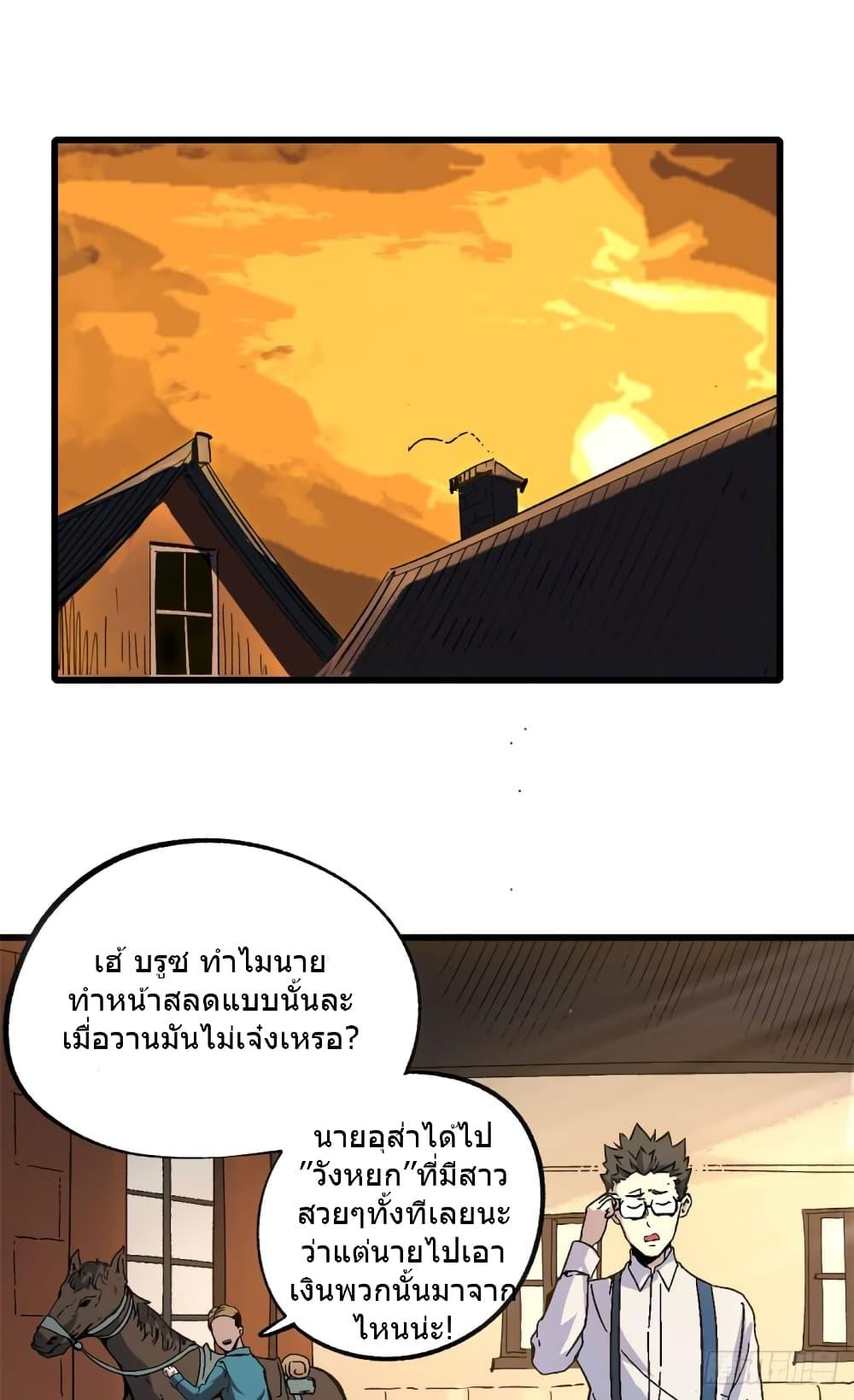 Manga-lc-com อ่านมังงะ อ่านการ์ตูน ออนไลน์ ฟรี TheWardenWho ตอนที่ 1 2 3 4 5 6 7 8 9 10 11 12 13 14 ฟรี ไม่มีโฆษณา Manga-lc - อ่าน มังงะ อ่าน การ์ตูน ออนไลน์ อ่านมังงะ ฟรี