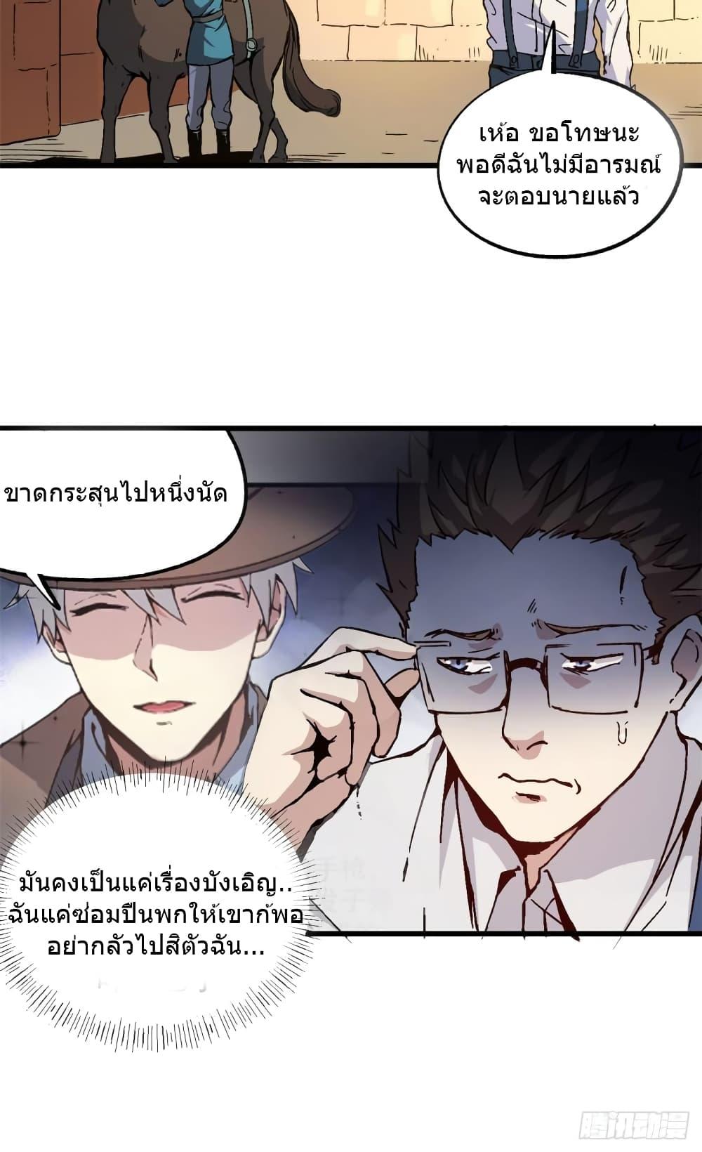 Manga-lc-com อ่านมังงะ อ่านการ์ตูน ออนไลน์ ฟรี TheWardenWho ตอนที่ 1 2 3 4 5 6 7 8 9 10 11 12 13 14 ฟรี ไม่มีโฆษณา Manga-lc - อ่าน มังงะ อ่าน การ์ตูน ออนไลน์ อ่านมังงะ ฟรี