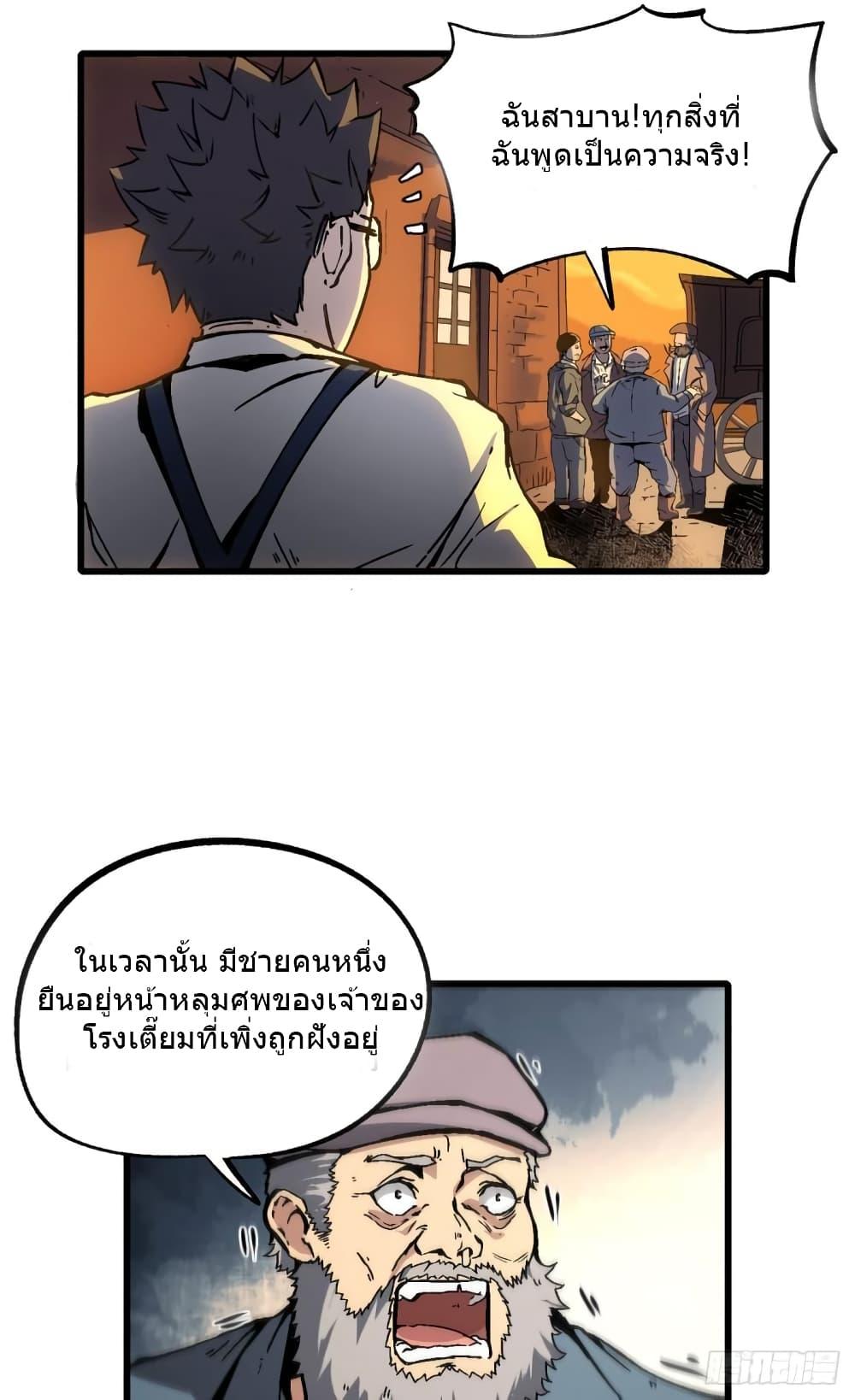 Manga-lc-com อ่านมังงะ อ่านการ์ตูน ออนไลน์ ฟรี TheWardenWho ตอนที่ 1 2 3 4 5 6 7 8 9 10 11 12 13 14 ฟรี ไม่มีโฆษณา Manga-lc - อ่าน มังงะ อ่าน การ์ตูน ออนไลน์ อ่านมังงะ ฟรี