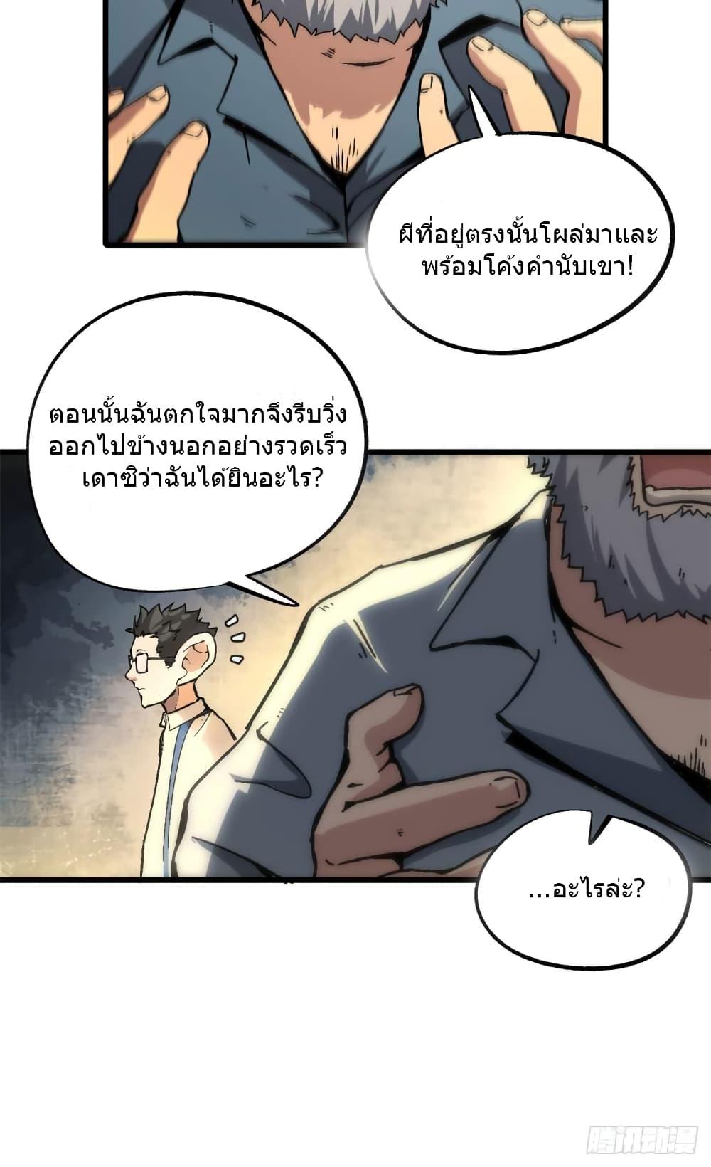 Manga-lc-com อ่านมังงะ อ่านการ์ตูน ออนไลน์ ฟรี TheWardenWho ตอนที่ 1 2 3 4 5 6 7 8 9 10 11 12 13 14 ฟรี ไม่มีโฆษณา Manga-lc - อ่าน มังงะ อ่าน การ์ตูน ออนไลน์ อ่านมังงะ ฟรี