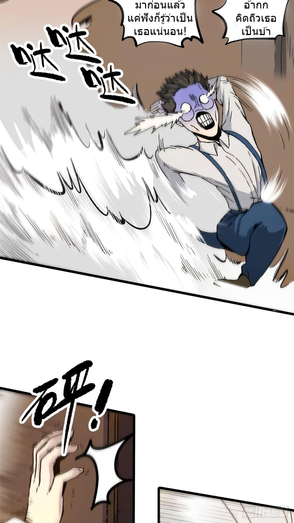 Manga-lc-com อ่านมังงะ อ่านการ์ตูน ออนไลน์ ฟรี TheWardenWho ตอนที่ 1 2 3 4 5 6 7 8 9 10 11 12 13 14 ฟรี ไม่มีโฆษณา Manga-lc - อ่าน มังงะ อ่าน การ์ตูน ออนไลน์ อ่านมังงะ ฟรี