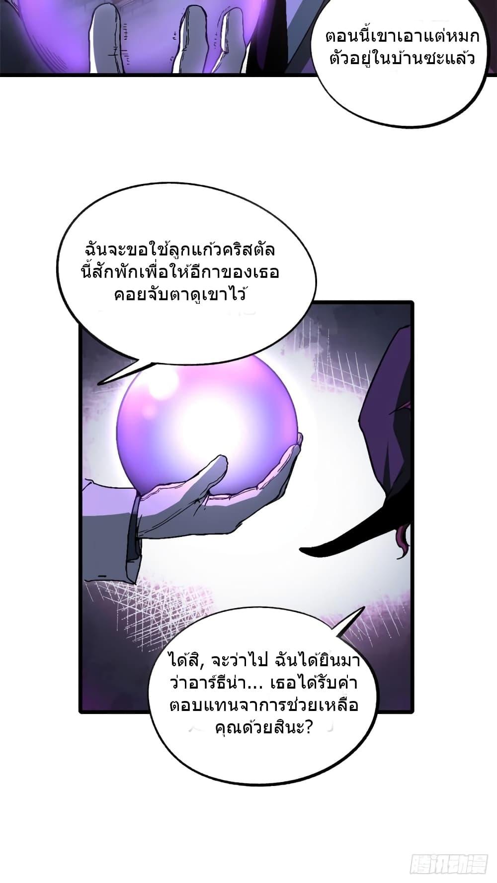 Manga-lc-com อ่านมังงะ อ่านการ์ตูน ออนไลน์ ฟรี TheWardenWho ตอนที่ 1 2 3 4 5 6 7 8 9 10 11 12 13 14 ฟรี ไม่มีโฆษณา Manga-lc - อ่าน มังงะ อ่าน การ์ตูน ออนไลน์ อ่านมังงะ ฟรี