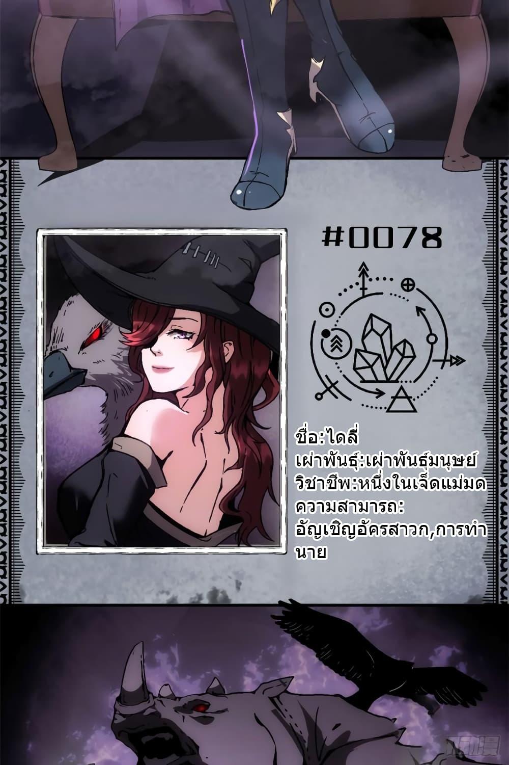 Manga-lc-com อ่านมังงะ อ่านการ์ตูน ออนไลน์ ฟรี TheWardenWho ตอนที่ 1 2 3 4 5 6 7 8 9 10 11 12 13 14 ฟรี ไม่มีโฆษณา Manga-lc - อ่าน มังงะ อ่าน การ์ตูน ออนไลน์ อ่านมังงะ ฟรี