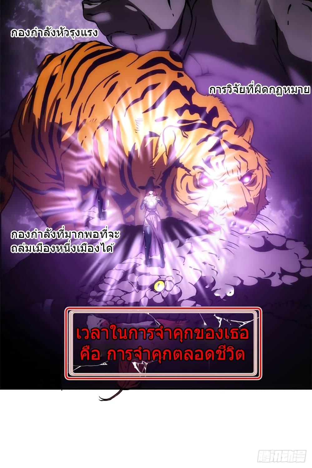 Manga-lc-com อ่านมังงะ อ่านการ์ตูน ออนไลน์ ฟรี TheWardenWho ตอนที่ 1 2 3 4 5 6 7 8 9 10 11 12 13 14 ฟรี ไม่มีโฆษณา Manga-lc - อ่าน มังงะ อ่าน การ์ตูน ออนไลน์ อ่านมังงะ ฟรี