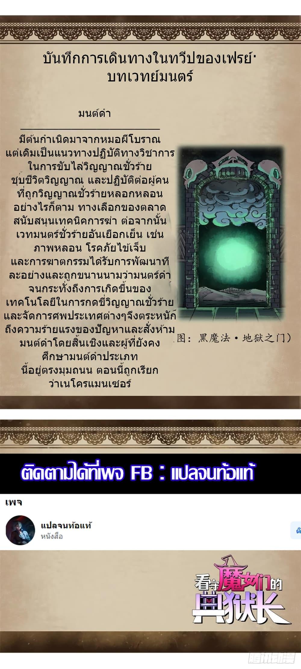 Manga-lc-com อ่านมังงะ อ่านการ์ตูน ออนไลน์ ฟรี TheWardenWho ตอนที่ 1 2 3 4 5 6 7 8 9 10 11 12 13 14 ฟรี ไม่มีโฆษณา Manga-lc - อ่าน มังงะ อ่าน การ์ตูน ออนไลน์ อ่านมังงะ ฟรี