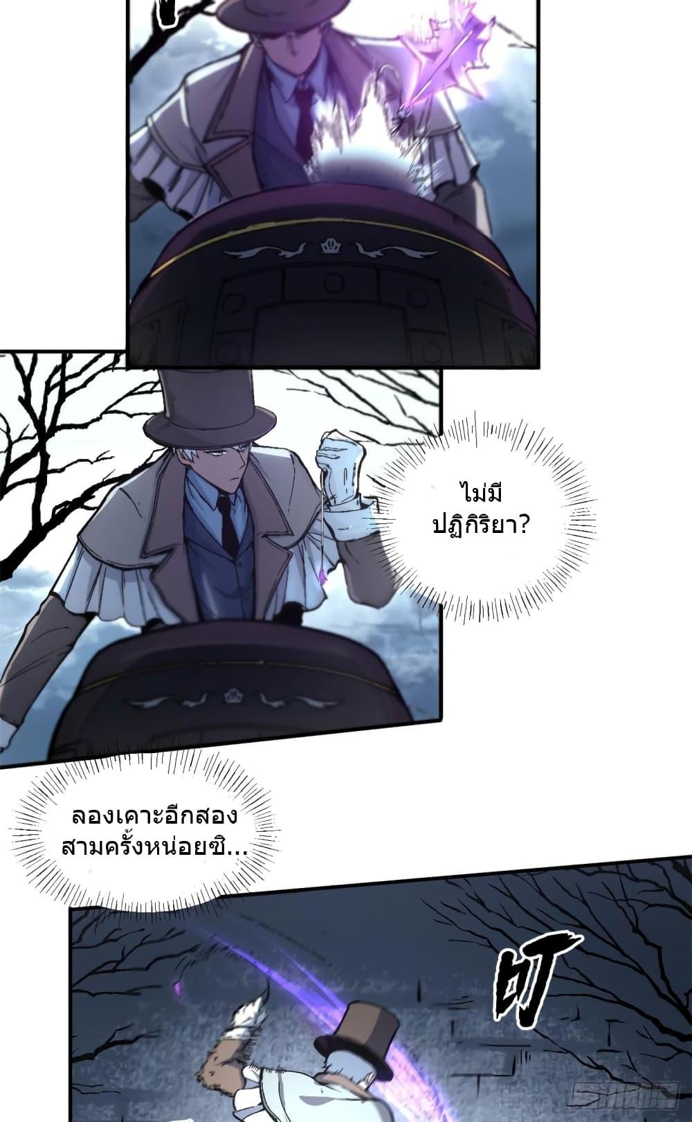 Manga-lc-com อ่านมังงะ อ่านการ์ตูน ออนไลน์ ฟรี TheWardenWho ตอนที่ 1 2 3 4 5 6 7 8 9 10 11 12 13 14 ฟรี ไม่มีโฆษณา Manga-lc - อ่าน มังงะ อ่าน การ์ตูน ออนไลน์ อ่านมังงะ ฟรี