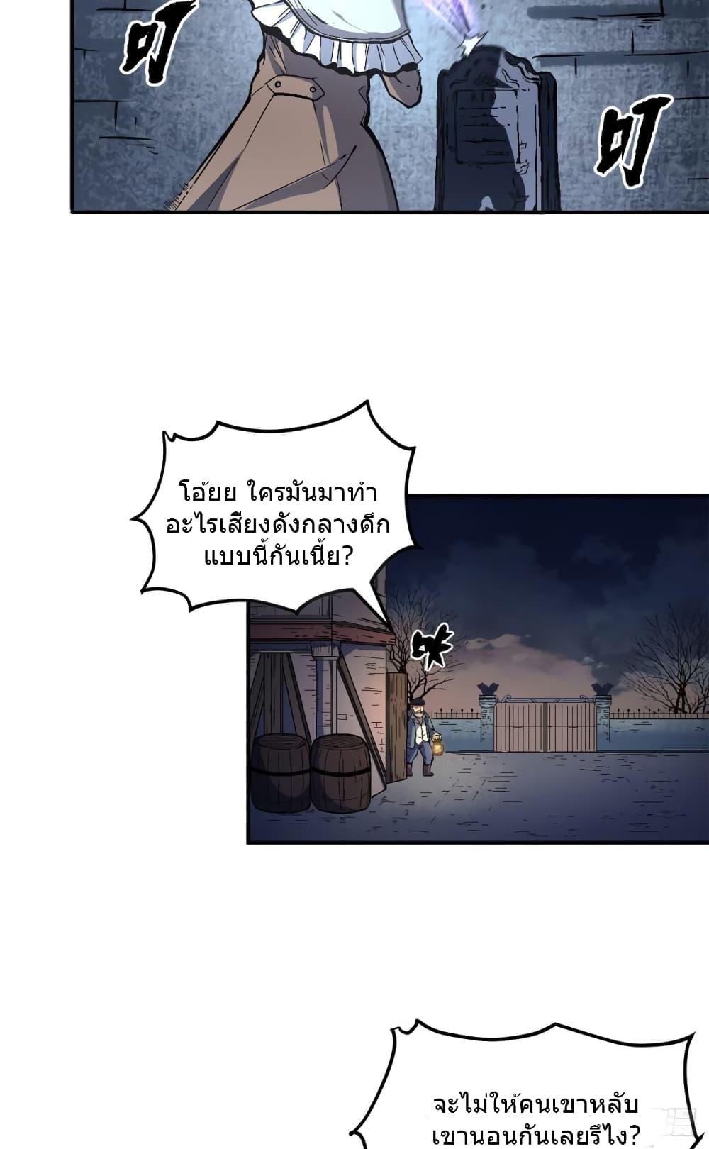 Manga-lc-com อ่านมังงะ อ่านการ์ตูน ออนไลน์ ฟรี TheWardenWho ตอนที่ 1 2 3 4 5 6 7 8 9 10 11 12 13 14 ฟรี ไม่มีโฆษณา Manga-lc - อ่าน มังงะ อ่าน การ์ตูน ออนไลน์ อ่านมังงะ ฟรี