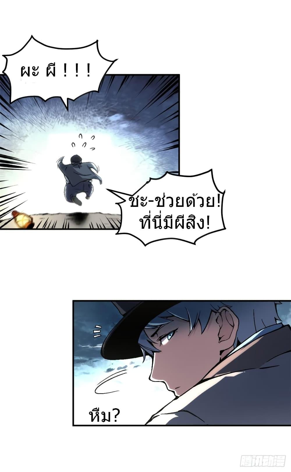 Manga-lc-com อ่านมังงะ อ่านการ์ตูน ออนไลน์ ฟรี TheWardenWho ตอนที่ 1 2 3 4 5 6 7 8 9 10 11 12 13 14 ฟรี ไม่มีโฆษณา Manga-lc - อ่าน มังงะ อ่าน การ์ตูน ออนไลน์ อ่านมังงะ ฟรี