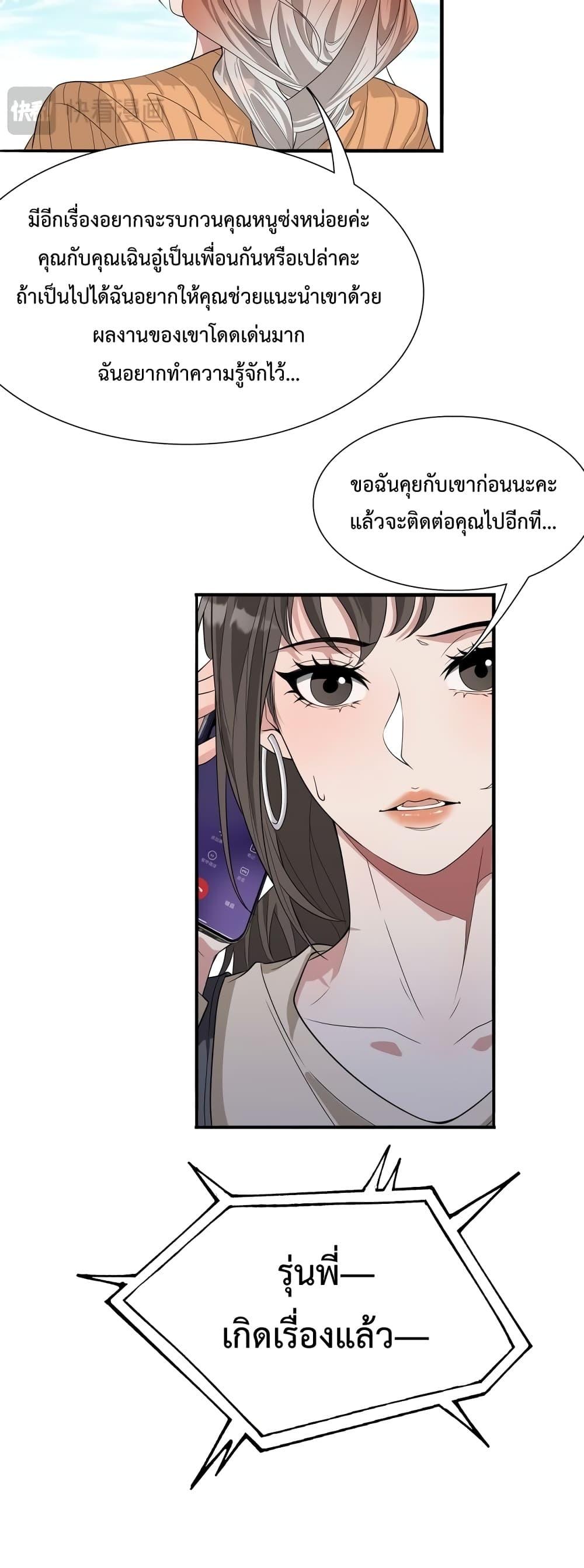 Manga-lc-com อ่านมังงะ อ่านการ์ตูน ออนไลน์ ฟรี I’mStuckonth ตอนที่ 1 2 3 4 5 6 7 8 9 10 11 12 13 14 ฟรี ไม่มีโฆษณา Manga-lc - อ่าน มังงะ อ่าน การ์ตูน ออนไลน์ อ่านมังงะ ฟรี