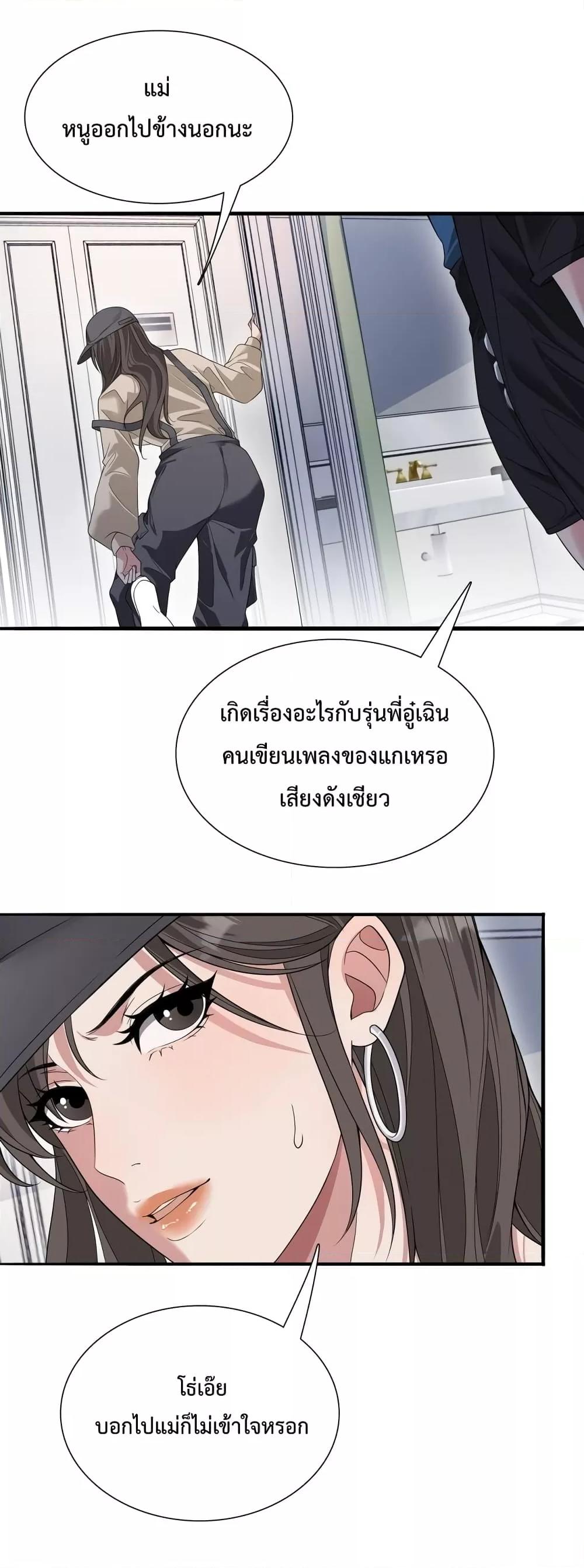 Manga-lc-com อ่านมังงะ อ่านการ์ตูน ออนไลน์ ฟรี I’mStuckonth ตอนที่ 1 2 3 4 5 6 7 8 9 10 11 12 13 14 ฟรี ไม่มีโฆษณา Manga-lc - อ่าน มังงะ อ่าน การ์ตูน ออนไลน์ อ่านมังงะ ฟรี