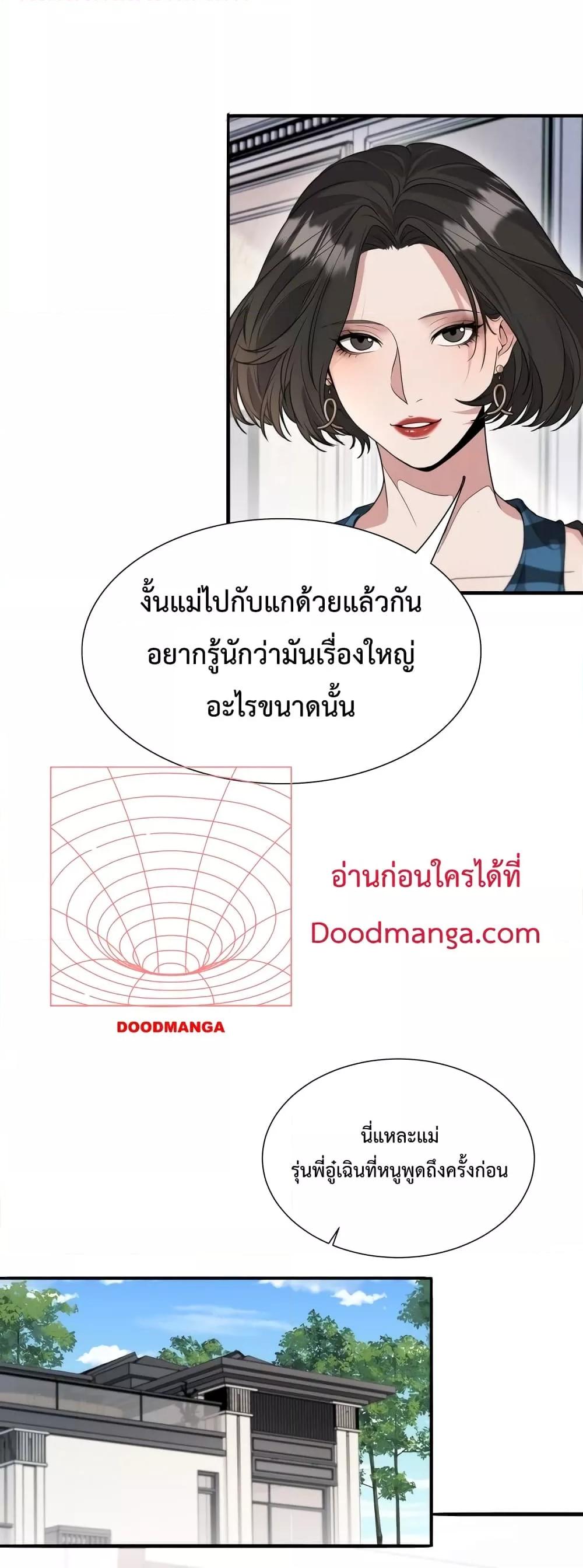 Manga-lc-com อ่านมังงะ อ่านการ์ตูน ออนไลน์ ฟรี I’mStuckonth ตอนที่ 1 2 3 4 5 6 7 8 9 10 11 12 13 14 ฟรี ไม่มีโฆษณา Manga-lc - อ่าน มังงะ อ่าน การ์ตูน ออนไลน์ อ่านมังงะ ฟรี