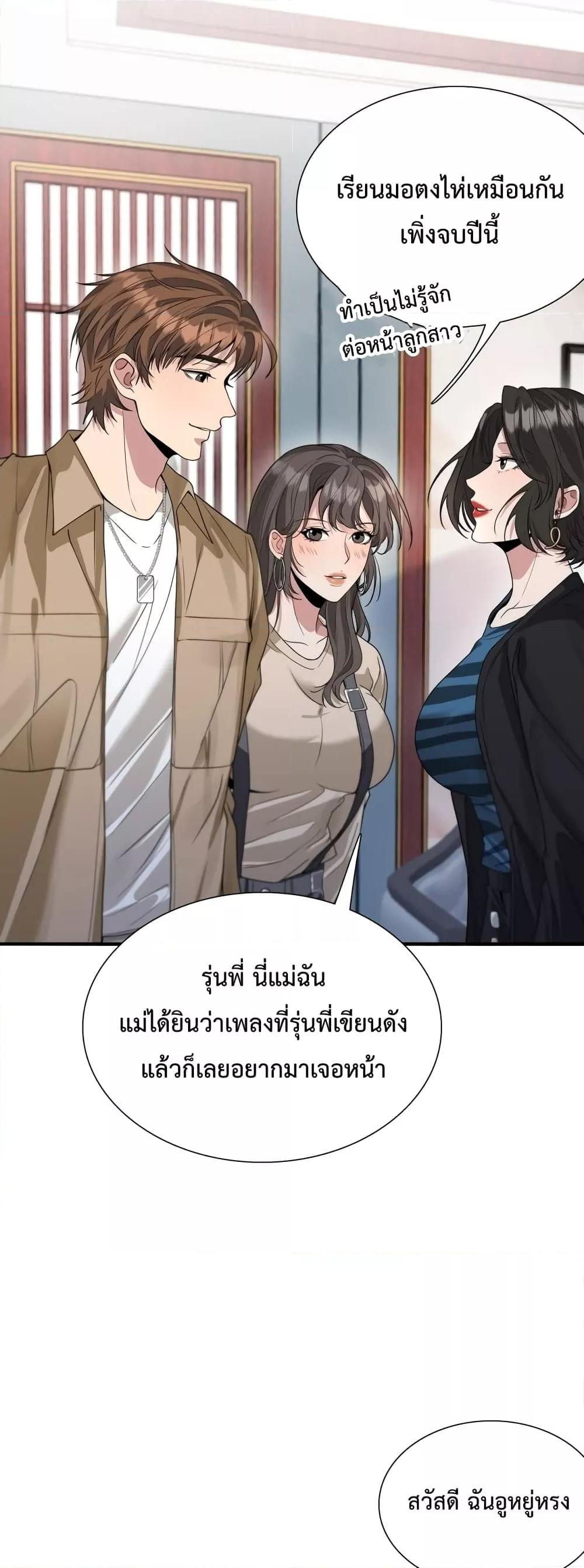 Manga-lc-com อ่านมังงะ อ่านการ์ตูน ออนไลน์ ฟรี I’mStuckonth ตอนที่ 1 2 3 4 5 6 7 8 9 10 11 12 13 14 ฟรี ไม่มีโฆษณา Manga-lc - อ่าน มังงะ อ่าน การ์ตูน ออนไลน์ อ่านมังงะ ฟรี