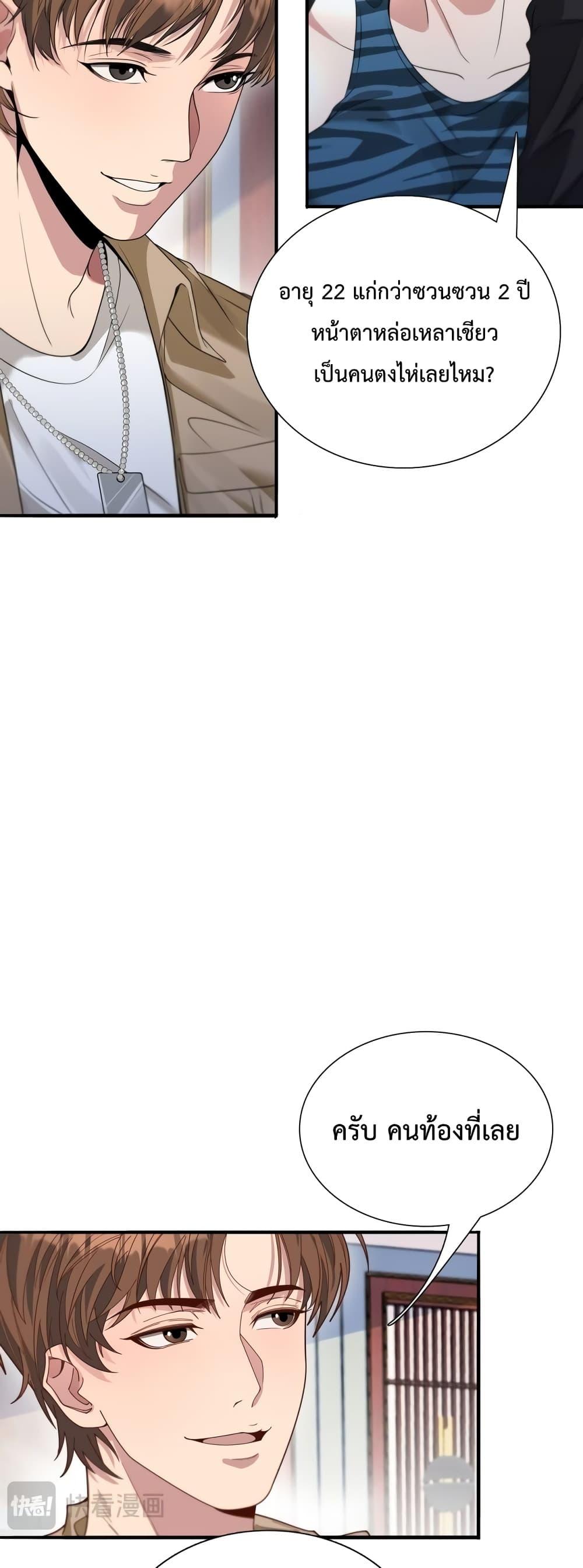 Manga-lc-com อ่านมังงะ อ่านการ์ตูน ออนไลน์ ฟรี I’mStuckonth ตอนที่ 1 2 3 4 5 6 7 8 9 10 11 12 13 14 ฟรี ไม่มีโฆษณา Manga-lc - อ่าน มังงะ อ่าน การ์ตูน ออนไลน์ อ่านมังงะ ฟรี