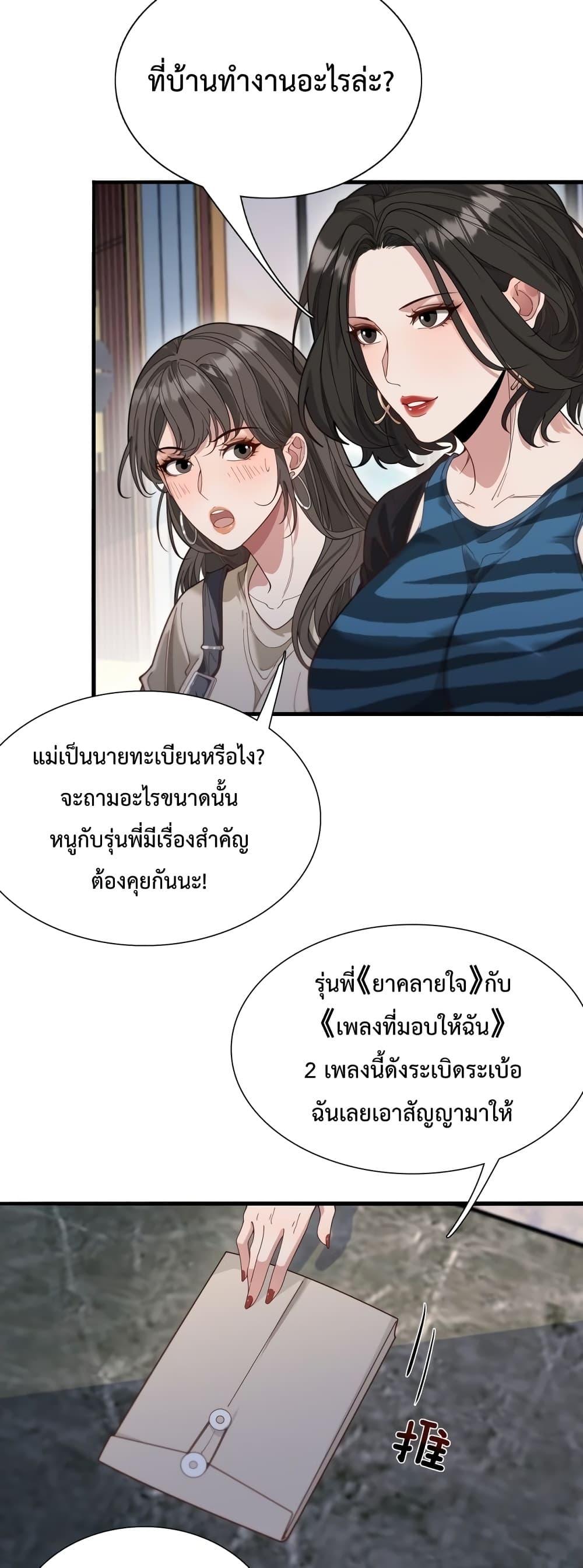 Manga-lc-com อ่านมังงะ อ่านการ์ตูน ออนไลน์ ฟรี I’mStuckonth ตอนที่ 1 2 3 4 5 6 7 8 9 10 11 12 13 14 ฟรี ไม่มีโฆษณา Manga-lc - อ่าน มังงะ อ่าน การ์ตูน ออนไลน์ อ่านมังงะ ฟรี