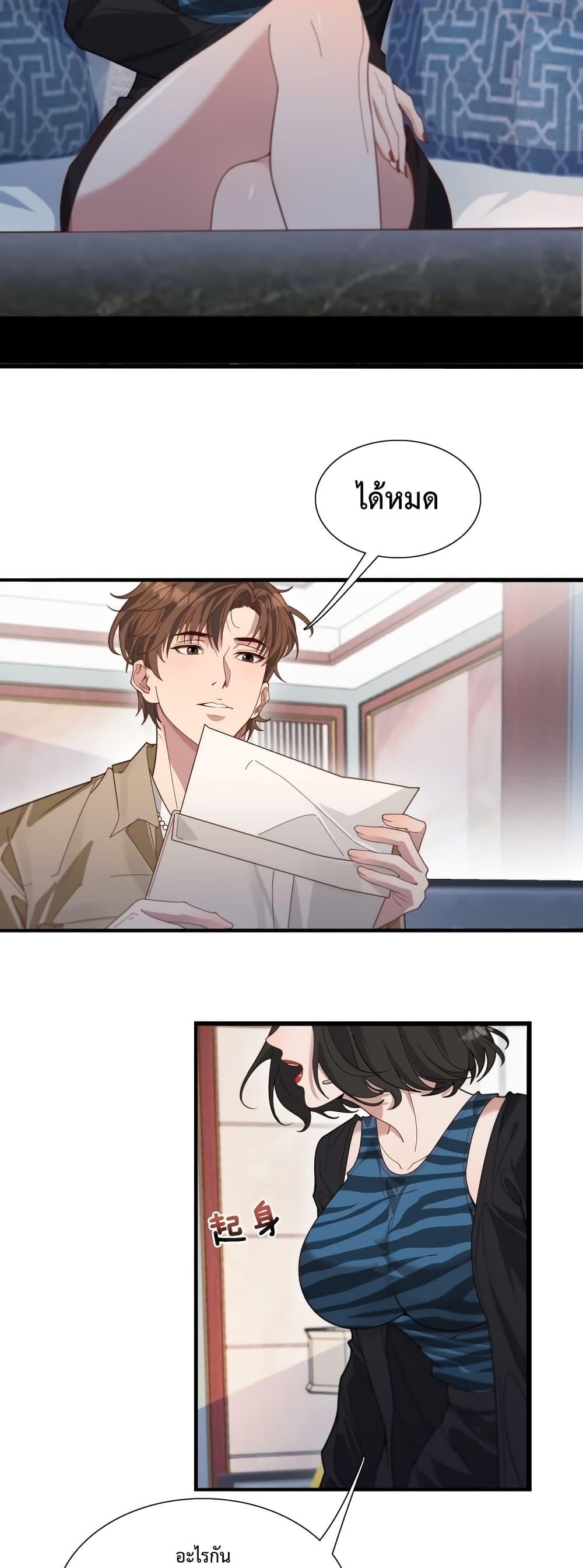 Manga-lc-com อ่านมังงะ อ่านการ์ตูน ออนไลน์ ฟรี I’mStuckonth ตอนที่ 1 2 3 4 5 6 7 8 9 10 11 12 13 14 ฟรี ไม่มีโฆษณา Manga-lc - อ่าน มังงะ อ่าน การ์ตูน ออนไลน์ อ่านมังงะ ฟรี