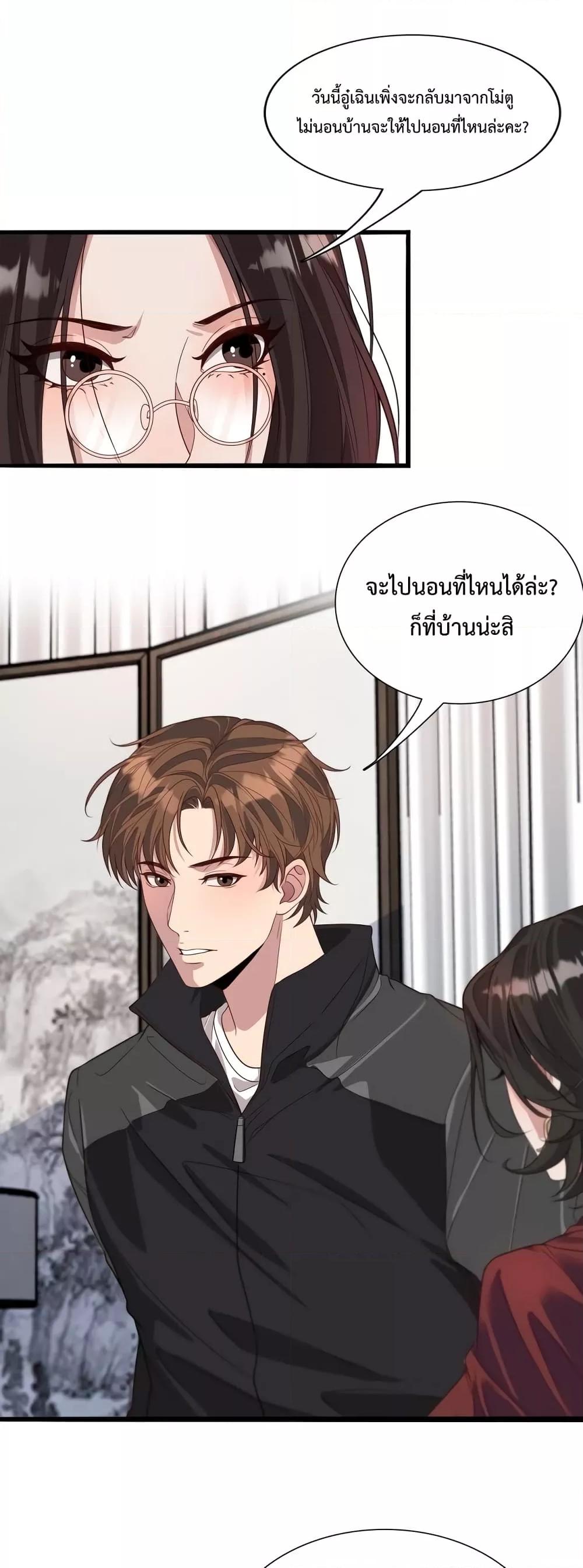 Manga-lc-com อ่านมังงะ อ่านการ์ตูน ออนไลน์ ฟรี I’mStuckonth ตอนที่ 1 2 3 4 5 6 7 8 9 10 11 12 13 14 ฟรี ไม่มีโฆษณา Manga-lc - อ่าน มังงะ อ่าน การ์ตูน ออนไลน์ อ่านมังงะ ฟรี
