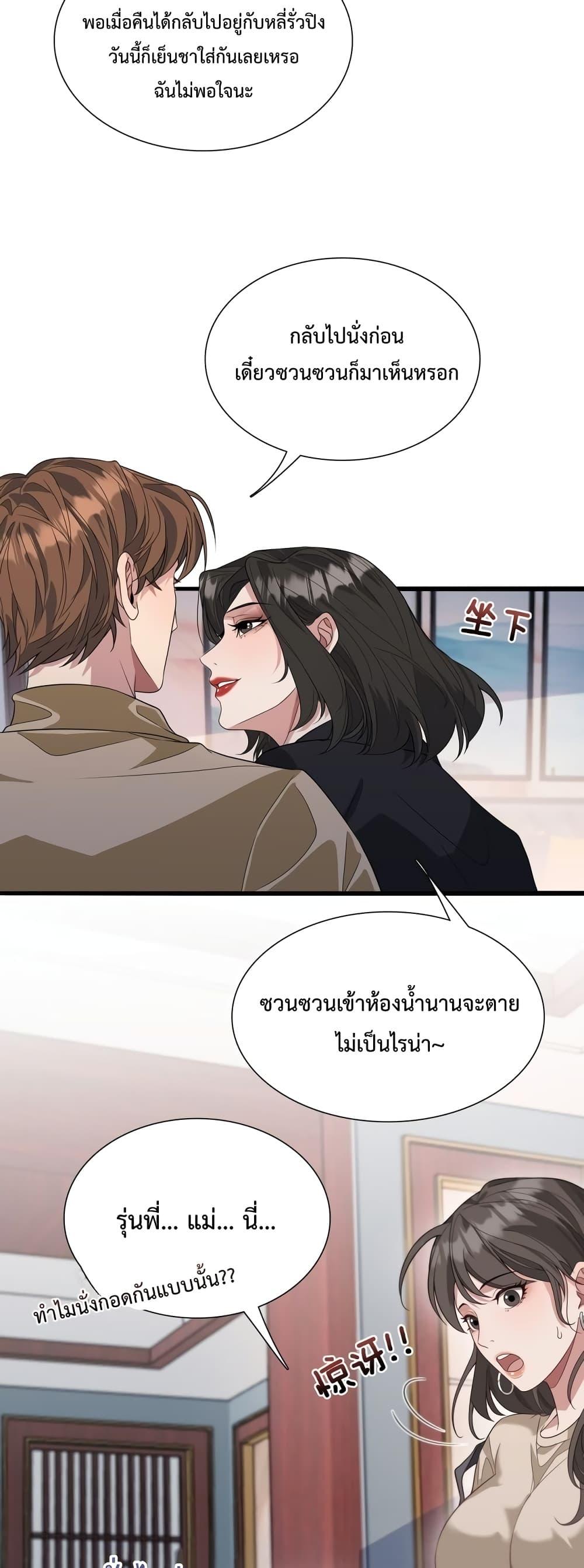 Manga-lc-com อ่านมังงะ อ่านการ์ตูน ออนไลน์ ฟรี I’mStuckonth ตอนที่ 1 2 3 4 5 6 7 8 9 10 11 12 13 14 ฟรี ไม่มีโฆษณา Manga-lc - อ่าน มังงะ อ่าน การ์ตูน ออนไลน์ อ่านมังงะ ฟรี