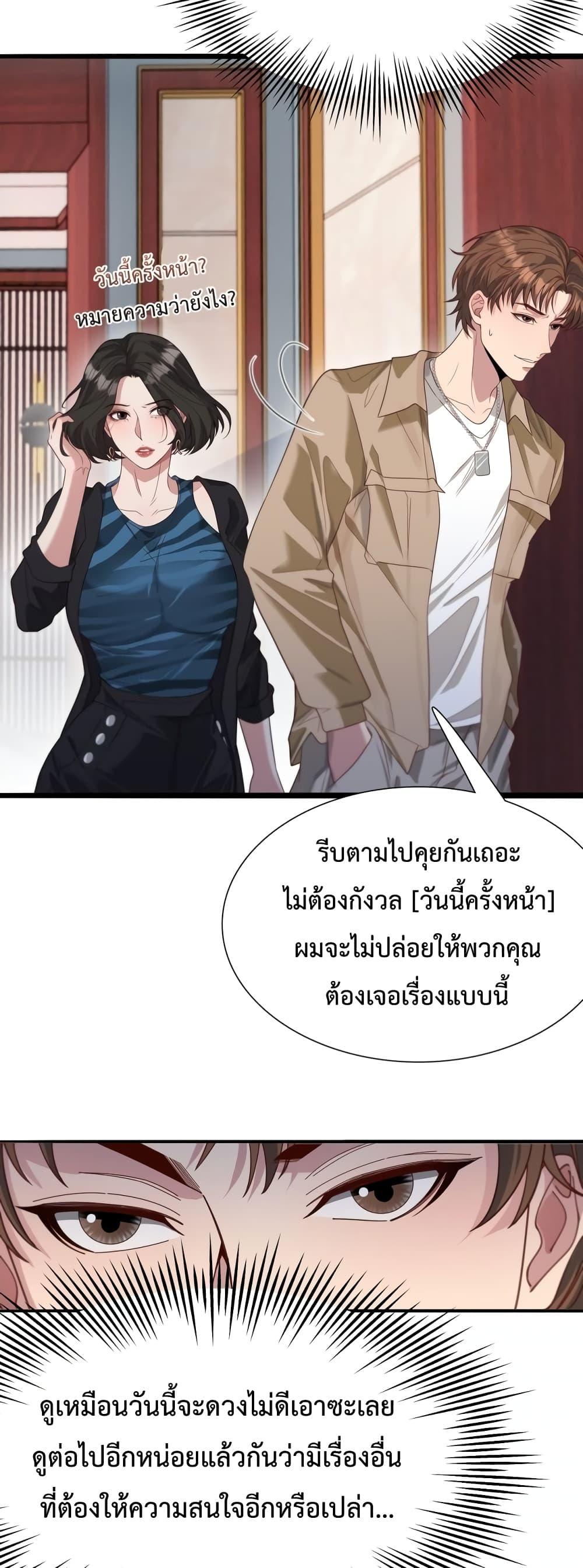 Manga-lc-com อ่านมังงะ อ่านการ์ตูน ออนไลน์ ฟรี I’mStuckonth ตอนที่ 1 2 3 4 5 6 7 8 9 10 11 12 13 14 ฟรี ไม่มีโฆษณา Manga-lc - อ่าน มังงะ อ่าน การ์ตูน ออนไลน์ อ่านมังงะ ฟรี