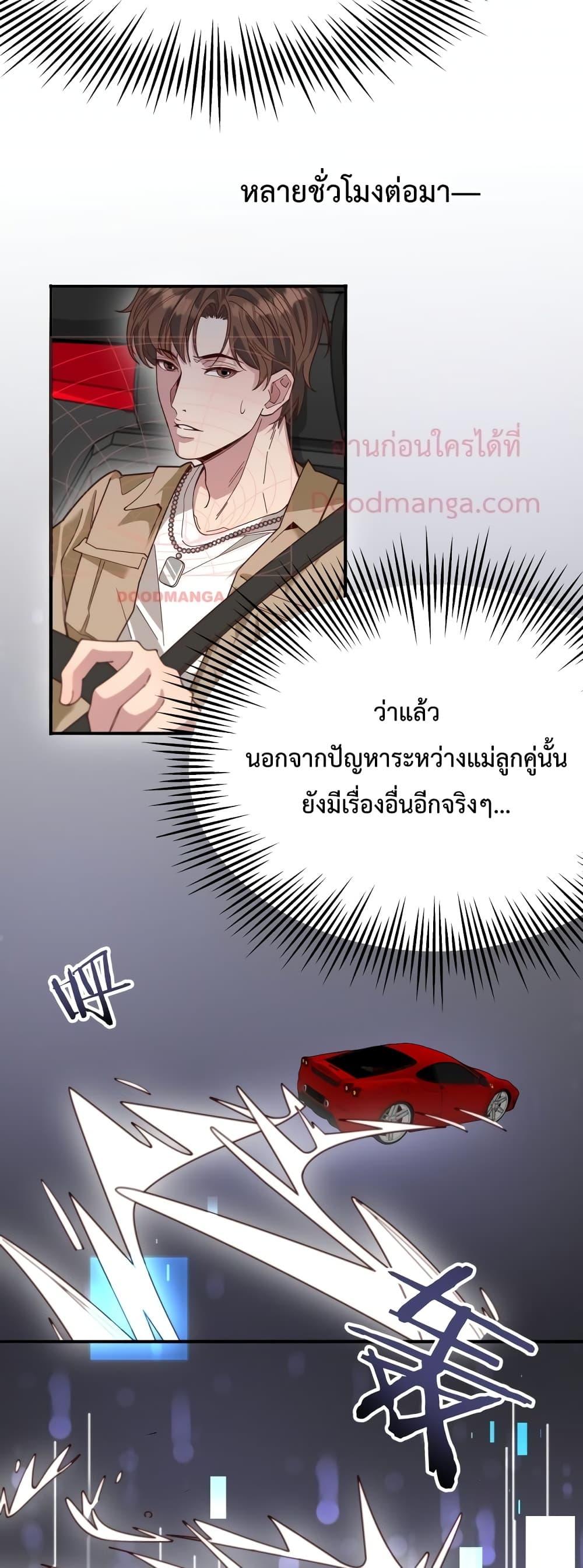 Manga-lc-com อ่านมังงะ อ่านการ์ตูน ออนไลน์ ฟรี I’mStuckonth ตอนที่ 1 2 3 4 5 6 7 8 9 10 11 12 13 14 ฟรี ไม่มีโฆษณา Manga-lc - อ่าน มังงะ อ่าน การ์ตูน ออนไลน์ อ่านมังงะ ฟรี
