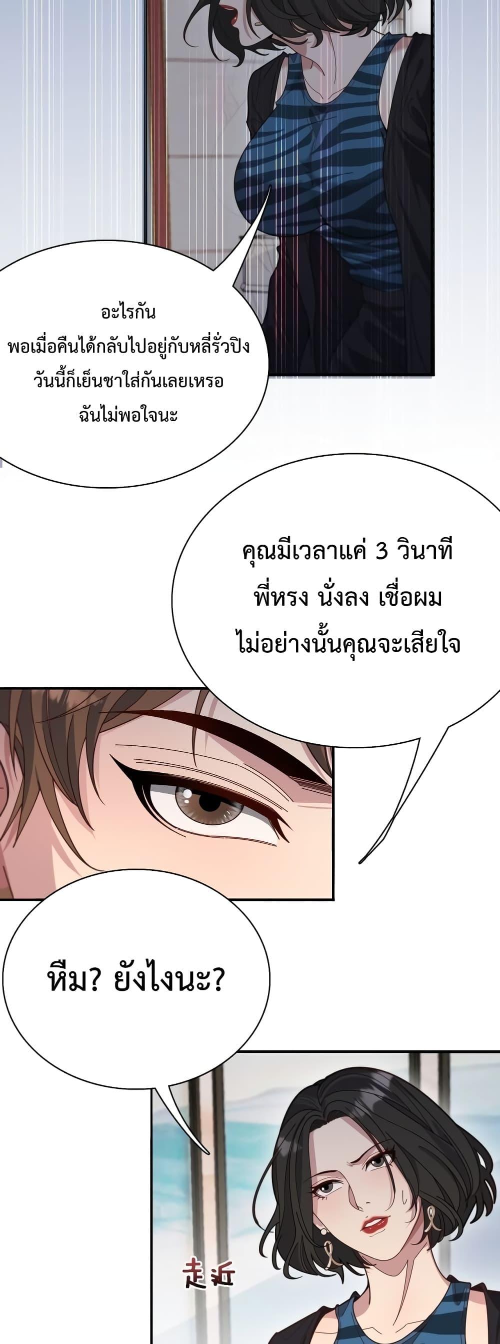 Manga-lc-com อ่านมังงะ อ่านการ์ตูน ออนไลน์ ฟรี I’mStuckonth ตอนที่ 1 2 3 4 5 6 7 8 9 10 11 12 13 14 ฟรี ไม่มีโฆษณา Manga-lc - อ่าน มังงะ อ่าน การ์ตูน ออนไลน์ อ่านมังงะ ฟรี