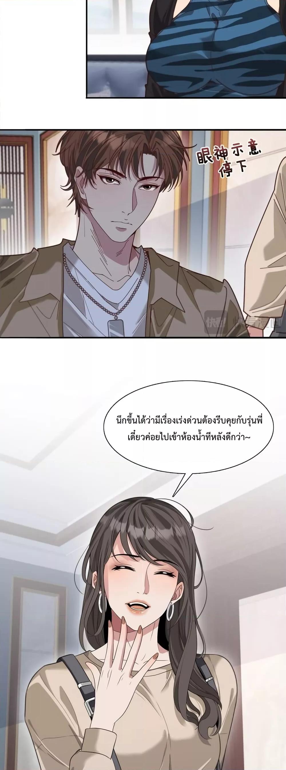 Manga-lc-com อ่านมังงะ อ่านการ์ตูน ออนไลน์ ฟรี I’mStuckonth ตอนที่ 1 2 3 4 5 6 7 8 9 10 11 12 13 14 ฟรี ไม่มีโฆษณา Manga-lc - อ่าน มังงะ อ่าน การ์ตูน ออนไลน์ อ่านมังงะ ฟรี