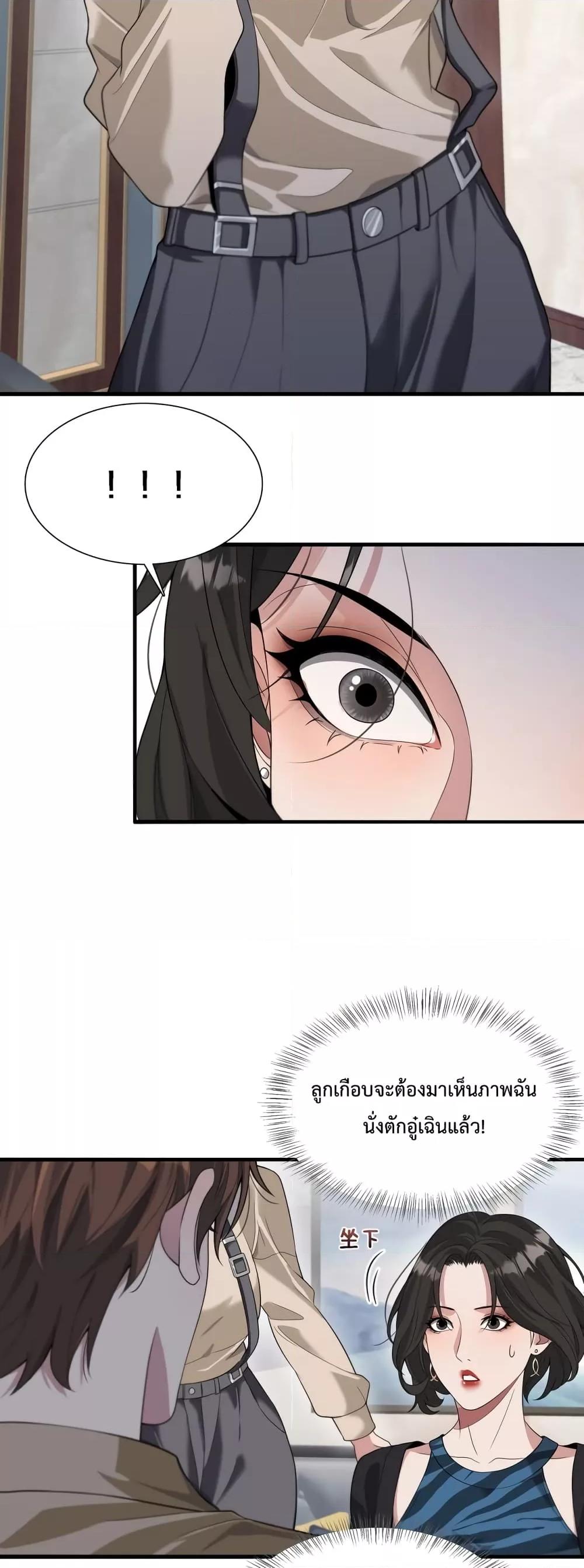 Manga-lc-com อ่านมังงะ อ่านการ์ตูน ออนไลน์ ฟรี I’mStuckonth ตอนที่ 1 2 3 4 5 6 7 8 9 10 11 12 13 14 ฟรี ไม่มีโฆษณา Manga-lc - อ่าน มังงะ อ่าน การ์ตูน ออนไลน์ อ่านมังงะ ฟรี