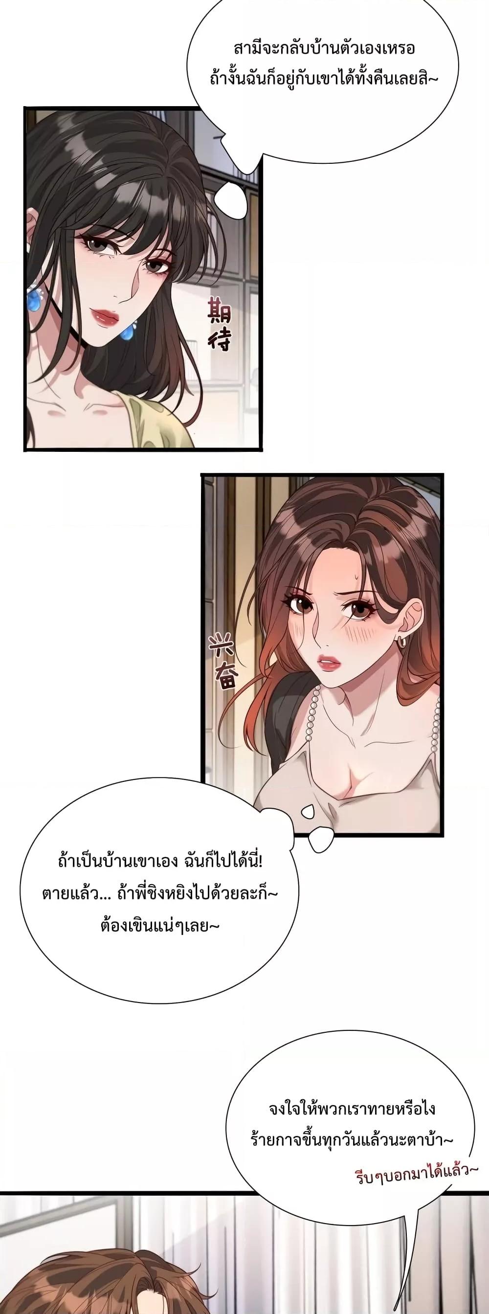 Manga-lc-com อ่านมังงะ อ่านการ์ตูน ออนไลน์ ฟรี I’mStuckonth ตอนที่ 1 2 3 4 5 6 7 8 9 10 11 12 13 14 ฟรี ไม่มีโฆษณา Manga-lc - อ่าน มังงะ อ่าน การ์ตูน ออนไลน์ อ่านมังงะ ฟรี