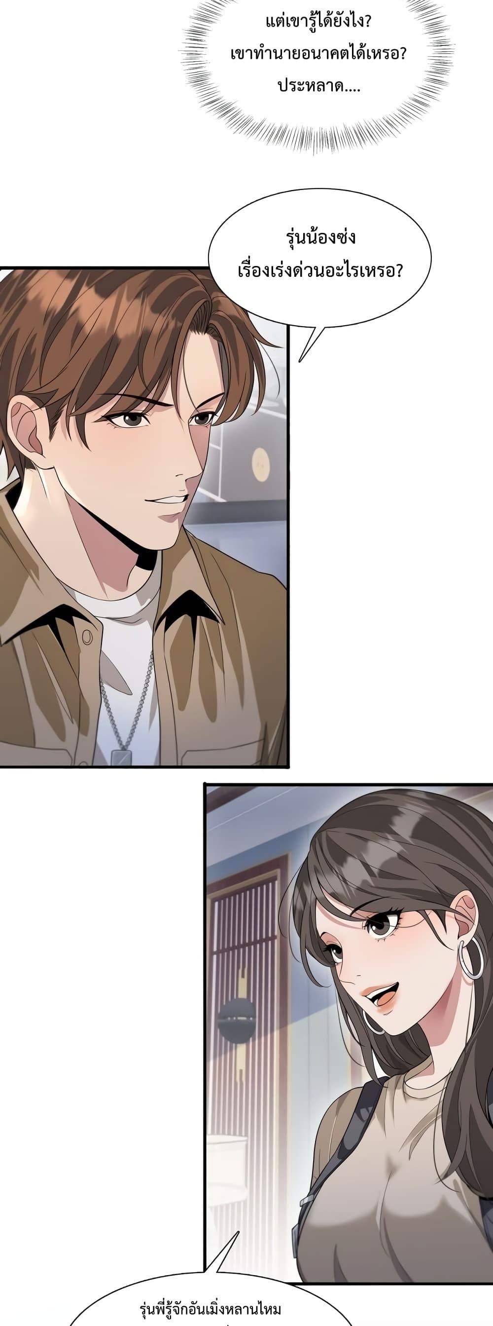 Manga-lc-com อ่านมังงะ อ่านการ์ตูน ออนไลน์ ฟรี I’mStuckonth ตอนที่ 1 2 3 4 5 6 7 8 9 10 11 12 13 14 ฟรี ไม่มีโฆษณา Manga-lc - อ่าน มังงะ อ่าน การ์ตูน ออนไลน์ อ่านมังงะ ฟรี