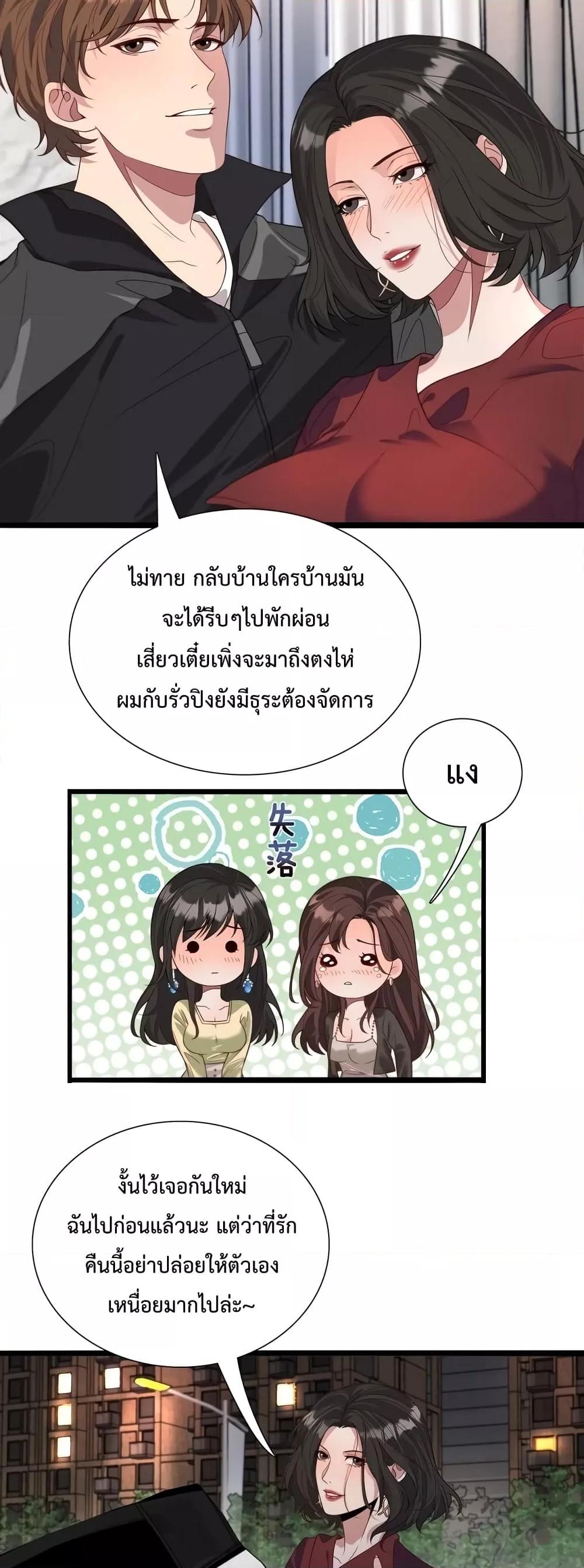 Manga-lc-com อ่านมังงะ อ่านการ์ตูน ออนไลน์ ฟรี I’mStuckonth ตอนที่ 1 2 3 4 5 6 7 8 9 10 11 12 13 14 ฟรี ไม่มีโฆษณา Manga-lc - อ่าน มังงะ อ่าน การ์ตูน ออนไลน์ อ่านมังงะ ฟรี