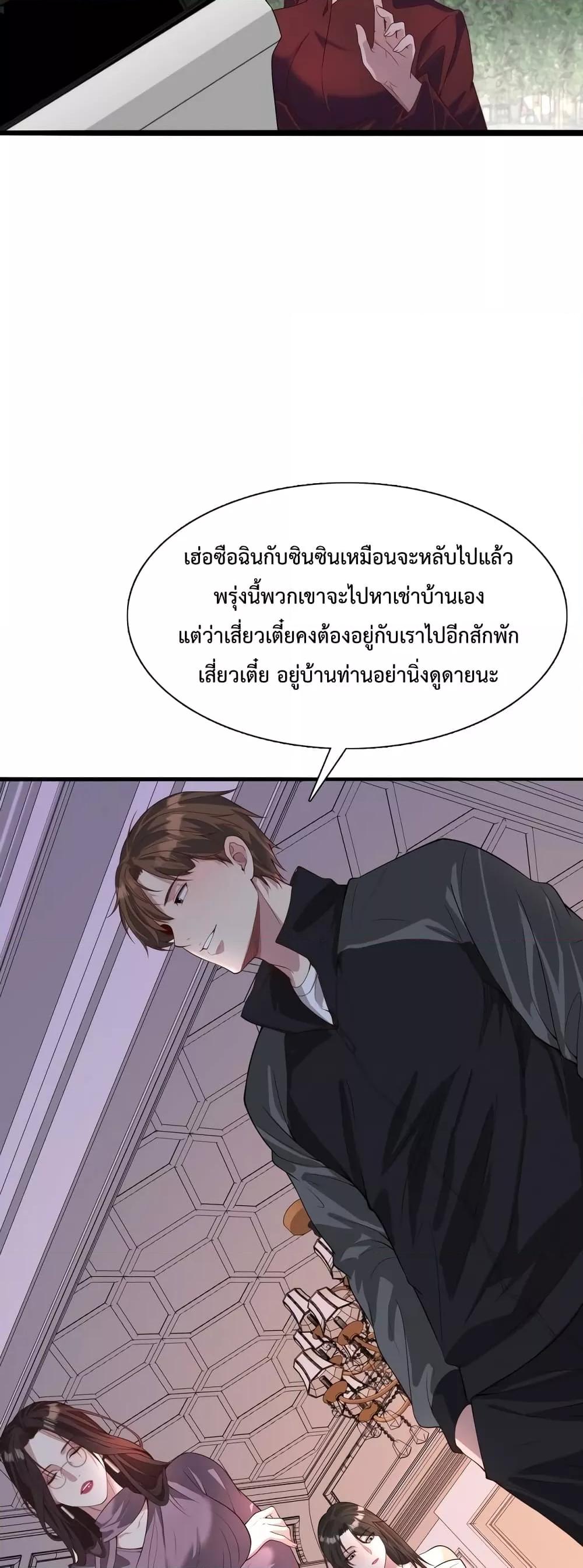 Manga-lc-com อ่านมังงะ อ่านการ์ตูน ออนไลน์ ฟรี I’mStuckonth ตอนที่ 1 2 3 4 5 6 7 8 9 10 11 12 13 14 ฟรี ไม่มีโฆษณา Manga-lc - อ่าน มังงะ อ่าน การ์ตูน ออนไลน์ อ่านมังงะ ฟรี