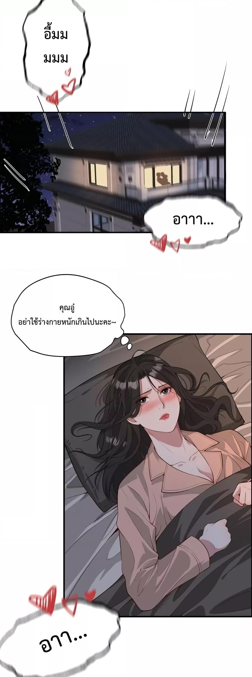 Manga-lc-com อ่านมังงะ อ่านการ์ตูน ออนไลน์ ฟรี I’mStuckonth ตอนที่ 1 2 3 4 5 6 7 8 9 10 11 12 13 14 ฟรี ไม่มีโฆษณา Manga-lc - อ่าน มังงะ อ่าน การ์ตูน ออนไลน์ อ่านมังงะ ฟรี