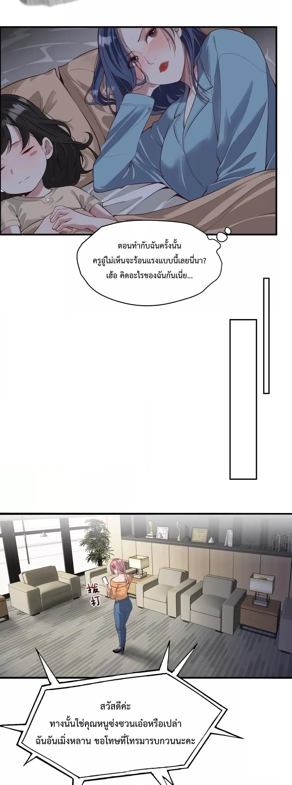 Manga-lc-com อ่านมังงะ อ่านการ์ตูน ออนไลน์ ฟรี I’mStuckonth ตอนที่ 1 2 3 4 5 6 7 8 9 10 11 12 13 14 ฟรี ไม่มีโฆษณา Manga-lc - อ่าน มังงะ อ่าน การ์ตูน ออนไลน์ อ่านมังงะ ฟรี