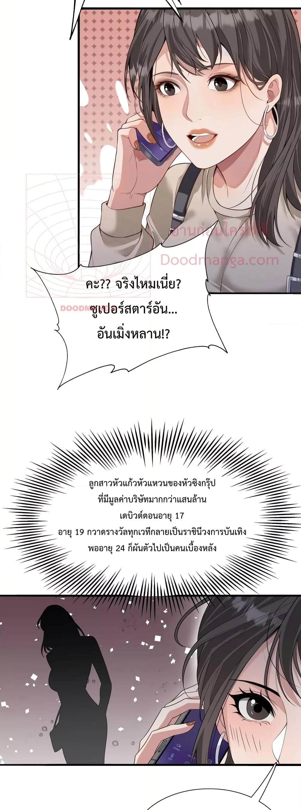 Manga-lc-com อ่านมังงะ อ่านการ์ตูน ออนไลน์ ฟรี I’mStuckonth ตอนที่ 1 2 3 4 5 6 7 8 9 10 11 12 13 14 ฟรี ไม่มีโฆษณา Manga-lc - อ่าน มังงะ อ่าน การ์ตูน ออนไลน์ อ่านมังงะ ฟรี