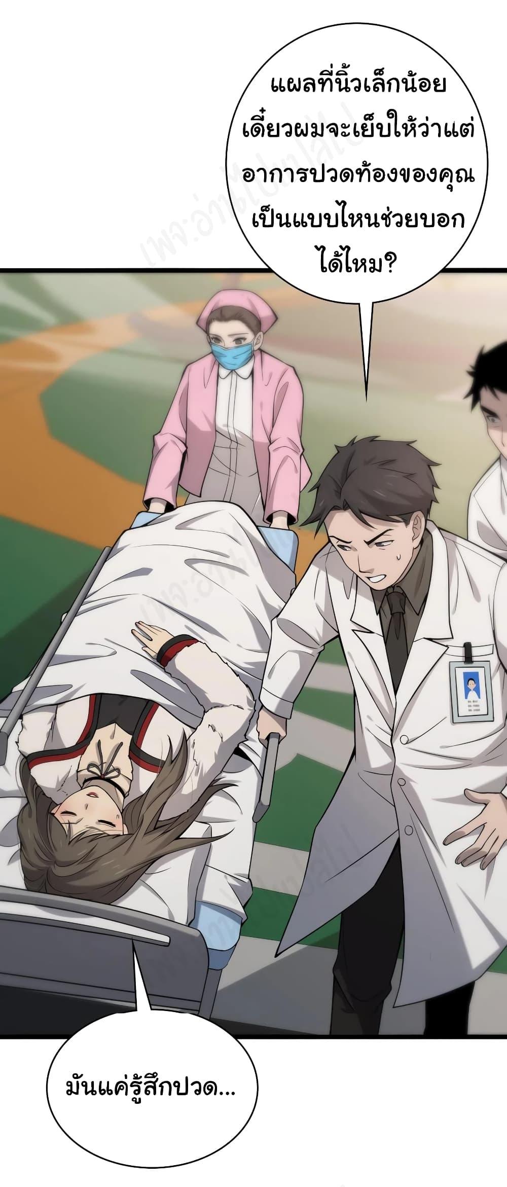 Manga-lc-com อ่านมังงะ อ่านการ์ตูน ออนไลน์ ฟรี Dr.Lingran’s Ultimate System ตอนที่ 1 2 3 4 5 6 7 8 9 10 11 12 13 14 ฟรี ไม่มีโฆษณา Manga-lc - อ่าน มังงะ อ่าน การ์ตูน ออนไลน์ อ่านมังงะ ฟรี