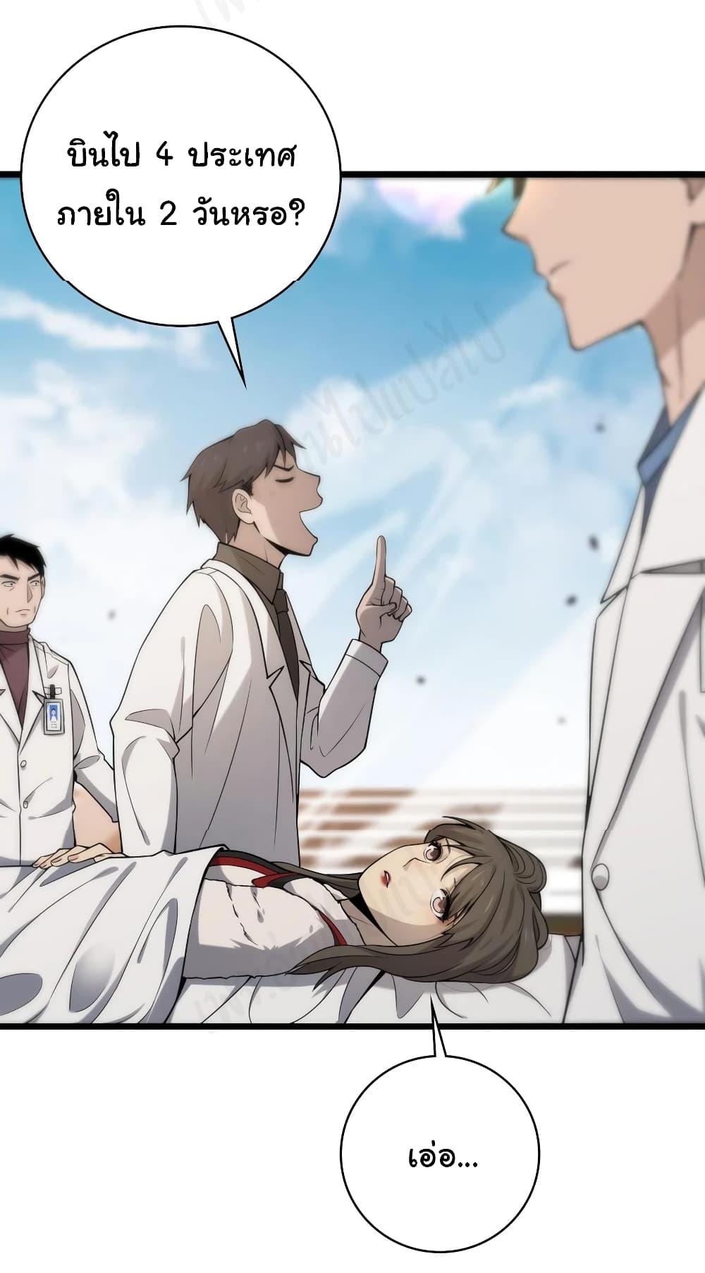 Manga-lc-com อ่านมังงะ อ่านการ์ตูน ออนไลน์ ฟรี Dr.Lingran’s Ultimate System ตอนที่ 1 2 3 4 5 6 7 8 9 10 11 12 13 14 ฟรี ไม่มีโฆษณา Manga-lc - อ่าน มังงะ อ่าน การ์ตูน ออนไลน์ อ่านมังงะ ฟรี