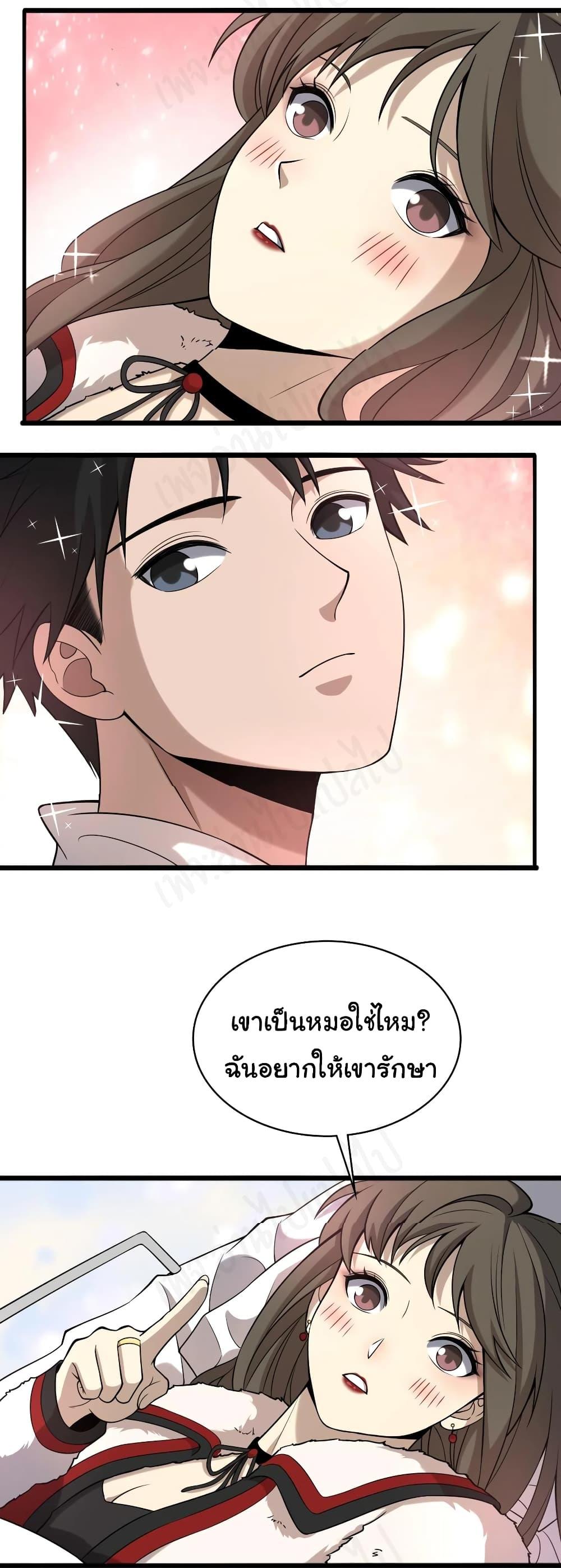 Manga-lc-com อ่านมังงะ อ่านการ์ตูน ออนไลน์ ฟรี Dr.Lingran’s Ultimate System ตอนที่ 1 2 3 4 5 6 7 8 9 10 11 12 13 14 ฟรี ไม่มีโฆษณา Manga-lc - อ่าน มังงะ อ่าน การ์ตูน ออนไลน์ อ่านมังงะ ฟรี