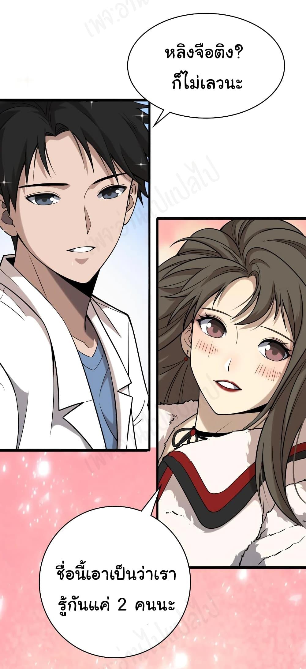 Manga-lc-com อ่านมังงะ อ่านการ์ตูน ออนไลน์ ฟรี Dr.Lingran’s Ultimate System ตอนที่ 1 2 3 4 5 6 7 8 9 10 11 12 13 14 ฟรี ไม่มีโฆษณา Manga-lc - อ่าน มังงะ อ่าน การ์ตูน ออนไลน์ อ่านมังงะ ฟรี