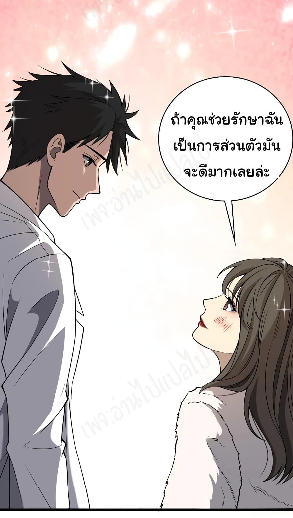 Manga-lc-com อ่านมังงะ อ่านการ์ตูน ออนไลน์ ฟรี Dr.Lingran’s Ultimate System ตอนที่ 1 2 3 4 5 6 7 8 9 10 11 12 13 14 ฟรี ไม่มีโฆษณา Manga-lc - อ่าน มังงะ อ่าน การ์ตูน ออนไลน์ อ่านมังงะ ฟรี