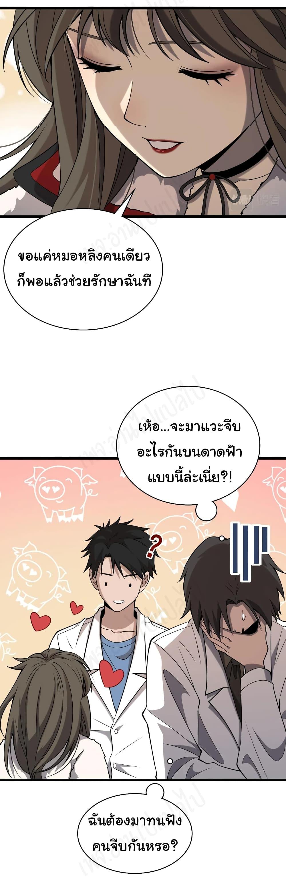 Manga-lc-com อ่านมังงะ อ่านการ์ตูน ออนไลน์ ฟรี Dr.Lingran’s Ultimate System ตอนที่ 1 2 3 4 5 6 7 8 9 10 11 12 13 14 ฟรี ไม่มีโฆษณา Manga-lc - อ่าน มังงะ อ่าน การ์ตูน ออนไลน์ อ่านมังงะ ฟรี