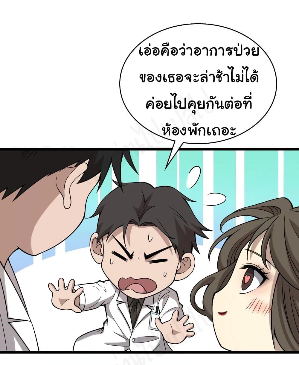 Manga-lc-com อ่านมังงะ อ่านการ์ตูน ออนไลน์ ฟรี Dr.Lingran’s Ultimate System ตอนที่ 1 2 3 4 5 6 7 8 9 10 11 12 13 14 ฟรี ไม่มีโฆษณา Manga-lc - อ่าน มังงะ อ่าน การ์ตูน ออนไลน์ อ่านมังงะ ฟรี