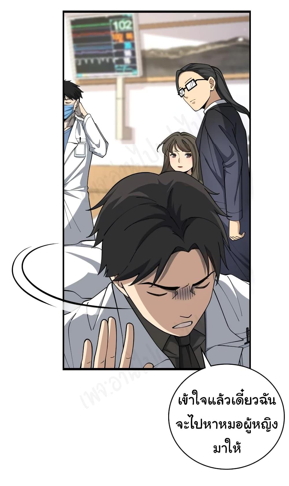 Manga-lc-com อ่านมังงะ อ่านการ์ตูน ออนไลน์ ฟรี Dr.Lingran’s Ultimate System ตอนที่ 1 2 3 4 5 6 7 8 9 10 11 12 13 14 ฟรี ไม่มีโฆษณา Manga-lc - อ่าน มังงะ อ่าน การ์ตูน ออนไลน์ อ่านมังงะ ฟรี