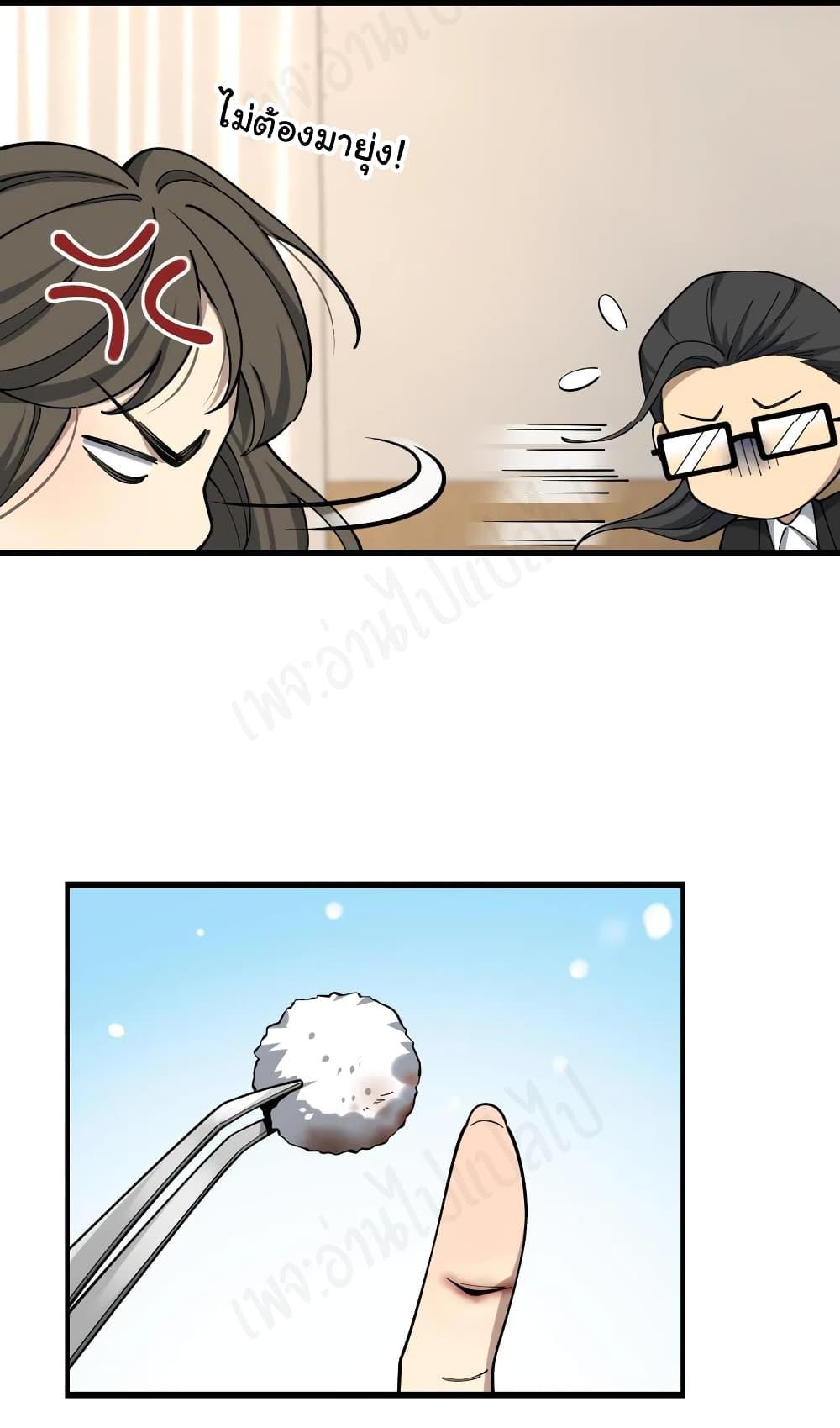 Manga-lc-com อ่านมังงะ อ่านการ์ตูน ออนไลน์ ฟรี Dr.Lingran’s Ultimate System ตอนที่ 1 2 3 4 5 6 7 8 9 10 11 12 13 14 ฟรี ไม่มีโฆษณา Manga-lc - อ่าน มังงะ อ่าน การ์ตูน ออนไลน์ อ่านมังงะ ฟรี