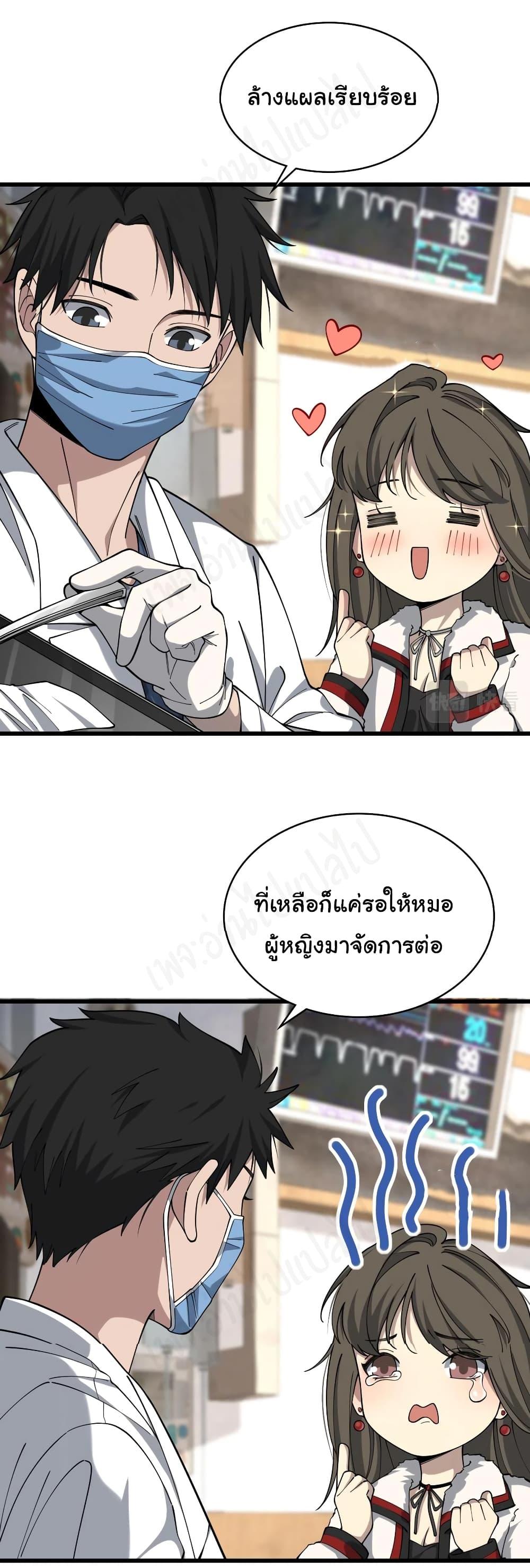 Manga-lc-com อ่านมังงะ อ่านการ์ตูน ออนไลน์ ฟรี Dr.Lingran’s Ultimate System ตอนที่ 1 2 3 4 5 6 7 8 9 10 11 12 13 14 ฟรี ไม่มีโฆษณา Manga-lc - อ่าน มังงะ อ่าน การ์ตูน ออนไลน์ อ่านมังงะ ฟรี