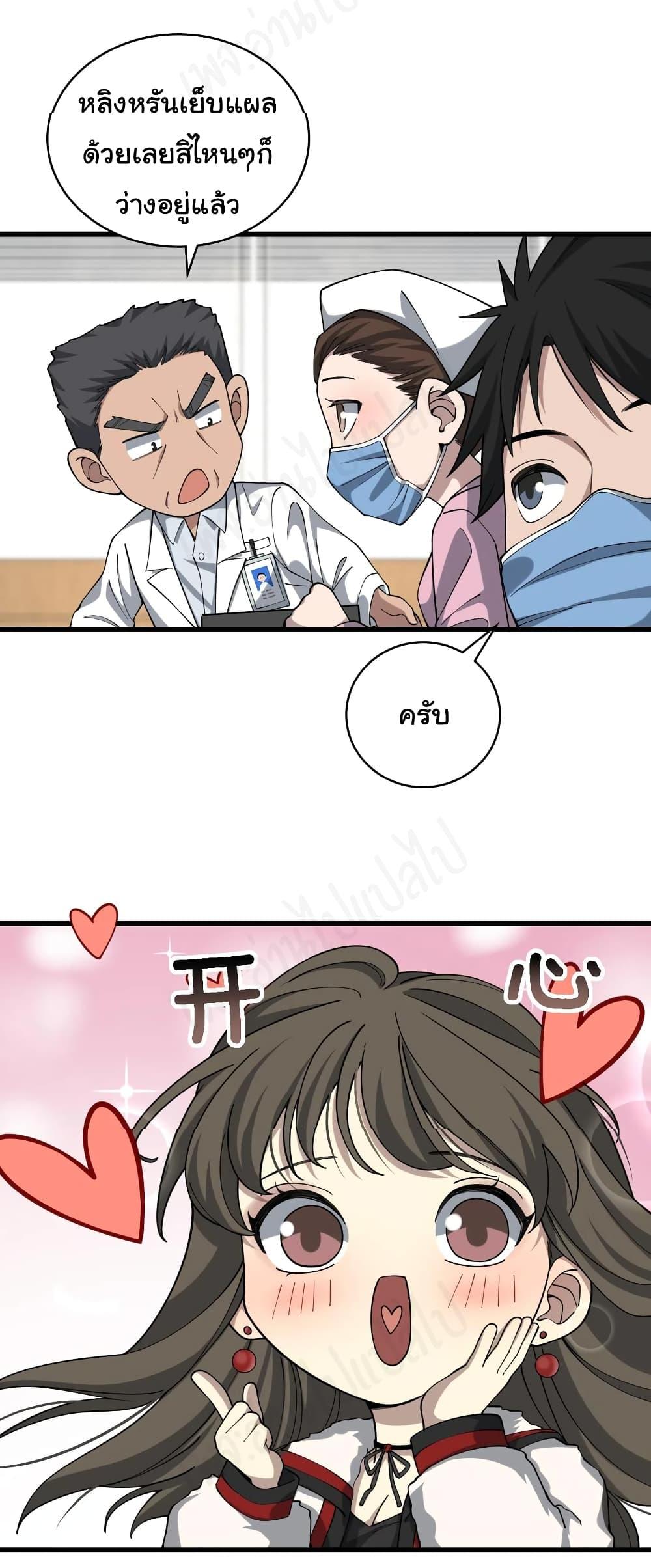 Manga-lc-com อ่านมังงะ อ่านการ์ตูน ออนไลน์ ฟรี Dr.Lingran’s Ultimate System ตอนที่ 1 2 3 4 5 6 7 8 9 10 11 12 13 14 ฟรี ไม่มีโฆษณา Manga-lc - อ่าน มังงะ อ่าน การ์ตูน ออนไลน์ อ่านมังงะ ฟรี