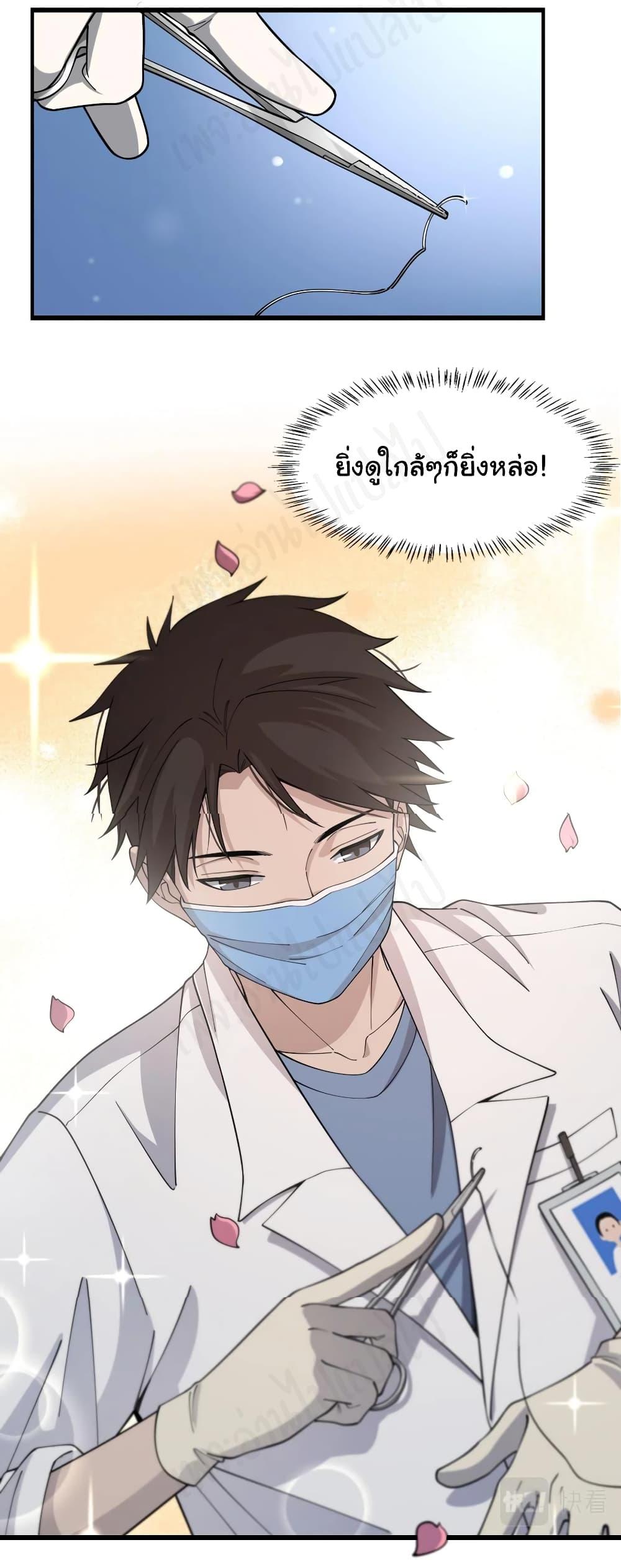 Manga-lc-com อ่านมังงะ อ่านการ์ตูน ออนไลน์ ฟรี Dr.Lingran’s Ultimate System ตอนที่ 1 2 3 4 5 6 7 8 9 10 11 12 13 14 ฟรี ไม่มีโฆษณา Manga-lc - อ่าน มังงะ อ่าน การ์ตูน ออนไลน์ อ่านมังงะ ฟรี