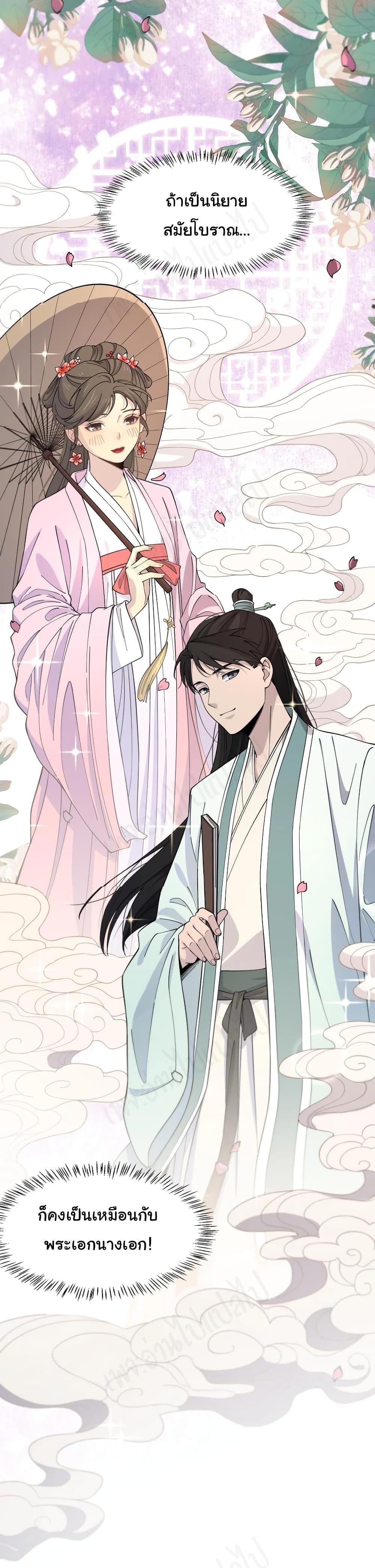 Manga-lc-com อ่านมังงะ อ่านการ์ตูน ออนไลน์ ฟรี Dr.Lingran’s Ultimate System ตอนที่ 1 2 3 4 5 6 7 8 9 10 11 12 13 14 ฟรี ไม่มีโฆษณา Manga-lc - อ่าน มังงะ อ่าน การ์ตูน ออนไลน์ อ่านมังงะ ฟรี