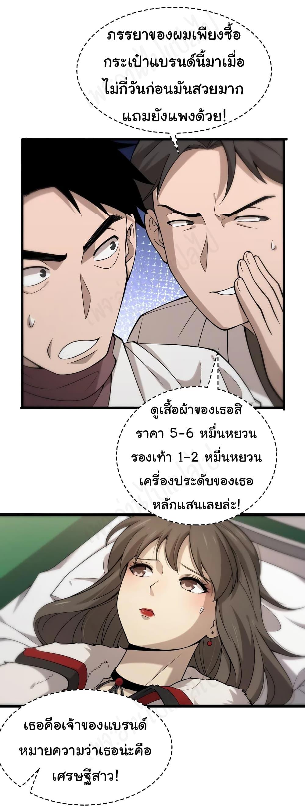 Manga-lc-com อ่านมังงะ อ่านการ์ตูน ออนไลน์ ฟรี Dr.Lingran’s Ultimate System ตอนที่ 1 2 3 4 5 6 7 8 9 10 11 12 13 14 ฟรี ไม่มีโฆษณา Manga-lc - อ่าน มังงะ อ่าน การ์ตูน ออนไลน์ อ่านมังงะ ฟรี