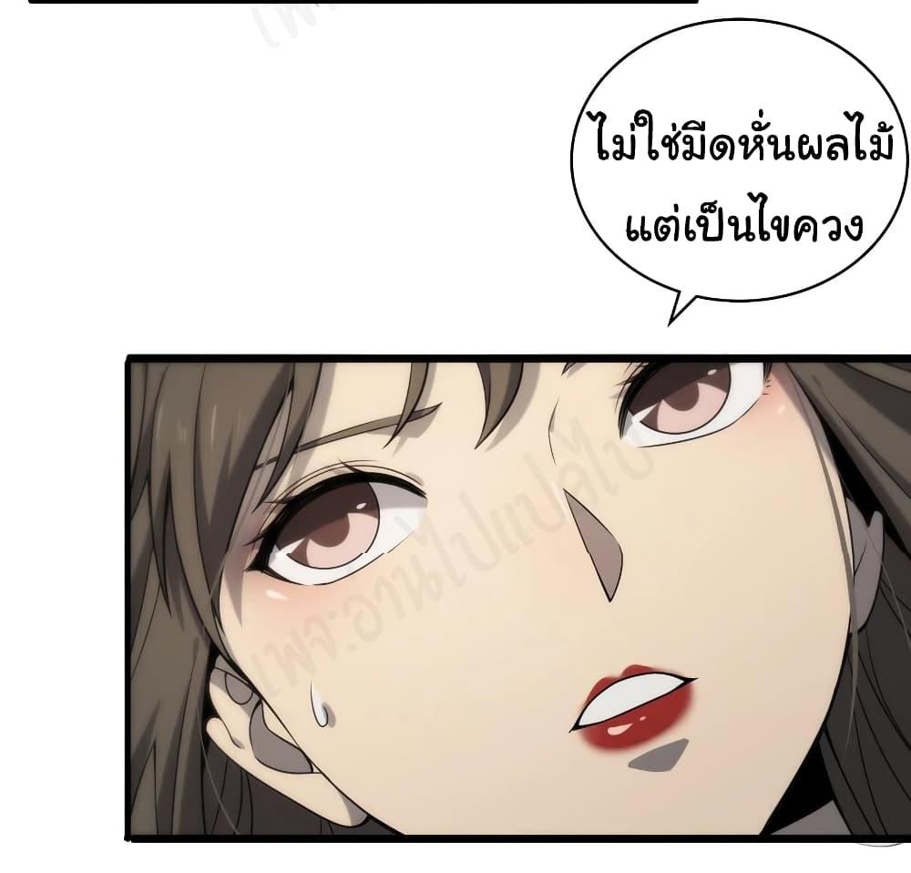 Manga-lc-com อ่านมังงะ อ่านการ์ตูน ออนไลน์ ฟรี Dr.Lingran’s Ultimate System ตอนที่ 1 2 3 4 5 6 7 8 9 10 11 12 13 14 ฟรี ไม่มีโฆษณา Manga-lc - อ่าน มังงะ อ่าน การ์ตูน ออนไลน์ อ่านมังงะ ฟรี