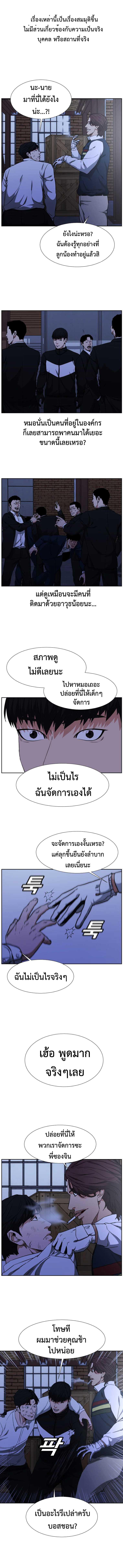 Manga-lc-com อ่านมังงะ อ่านการ์ตูน ออนไลน์ ฟรี Abating Scoundrel ตอนที่ 1 2 3 4 5 6 7 8 9 10 11 12 13 14 ฟรี ไม่มีโฆษณา Manga-lc - อ่าน มังงะ อ่าน การ์ตูน ออนไลน์ อ่านมังงะ ฟรี