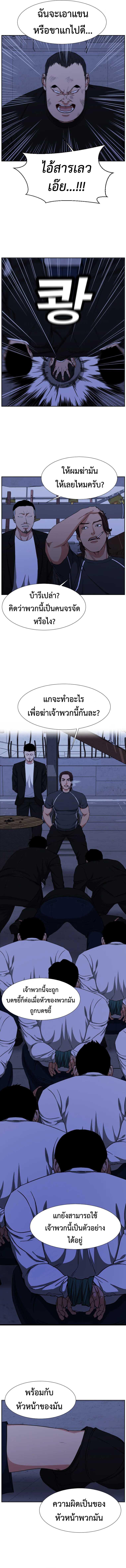 Manga-lc-com อ่านมังงะ อ่านการ์ตูน ออนไลน์ ฟรี Abating Scoundrel ตอนที่ 1 2 3 4 5 6 7 8 9 10 11 12 13 14 ฟรี ไม่มีโฆษณา Manga-lc - อ่าน มังงะ อ่าน การ์ตูน ออนไลน์ อ่านมังงะ ฟรี